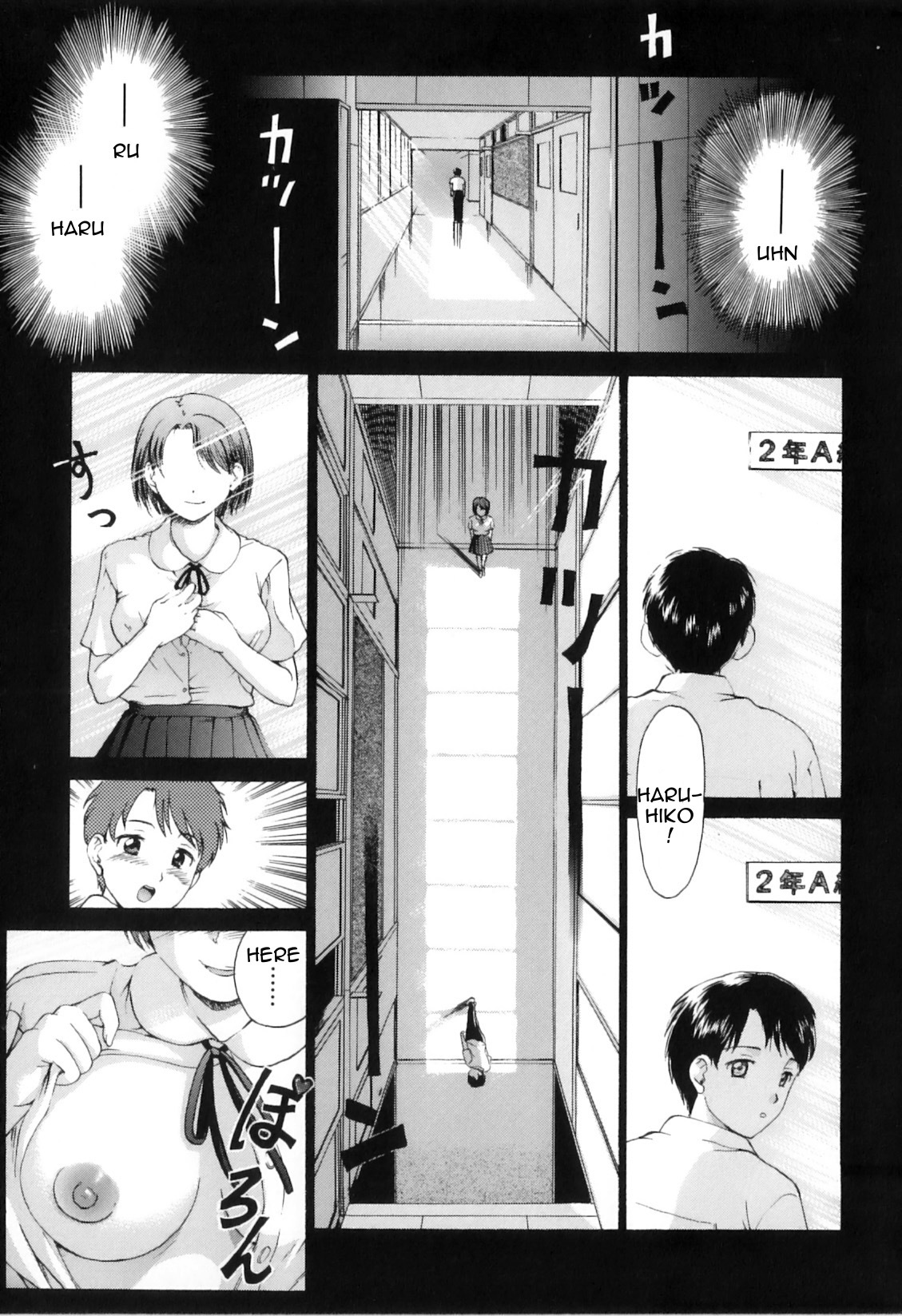 セブンティーン（打ち切り）