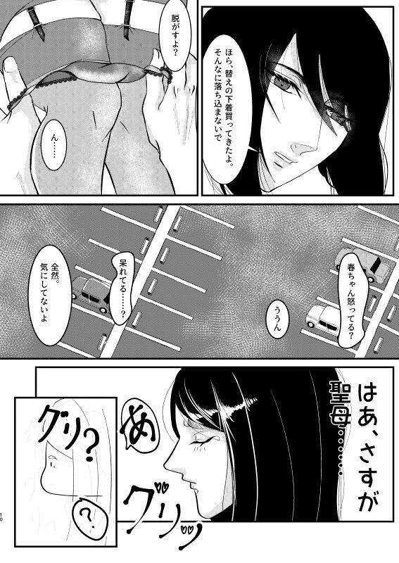 トイレに行きたい！