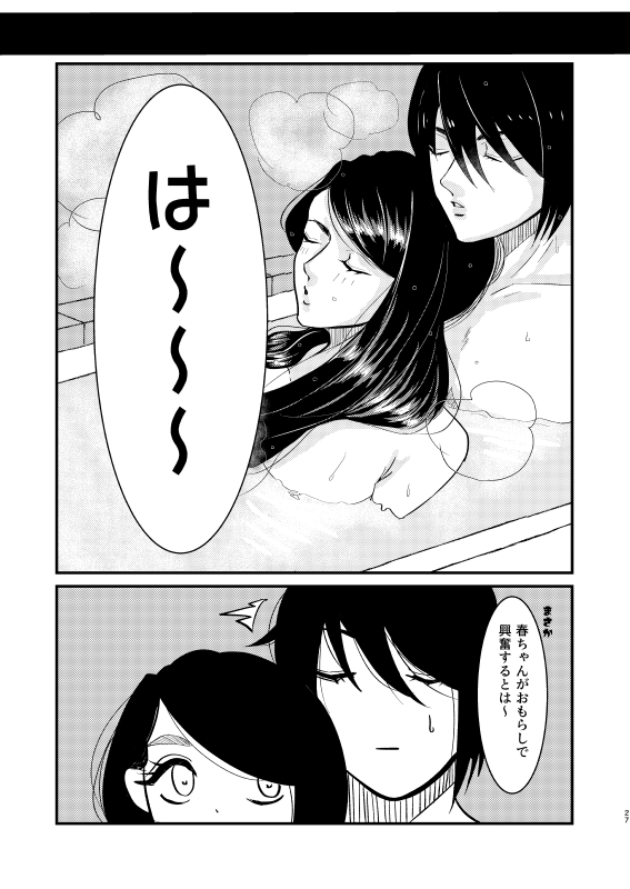 トイレに行きたい！