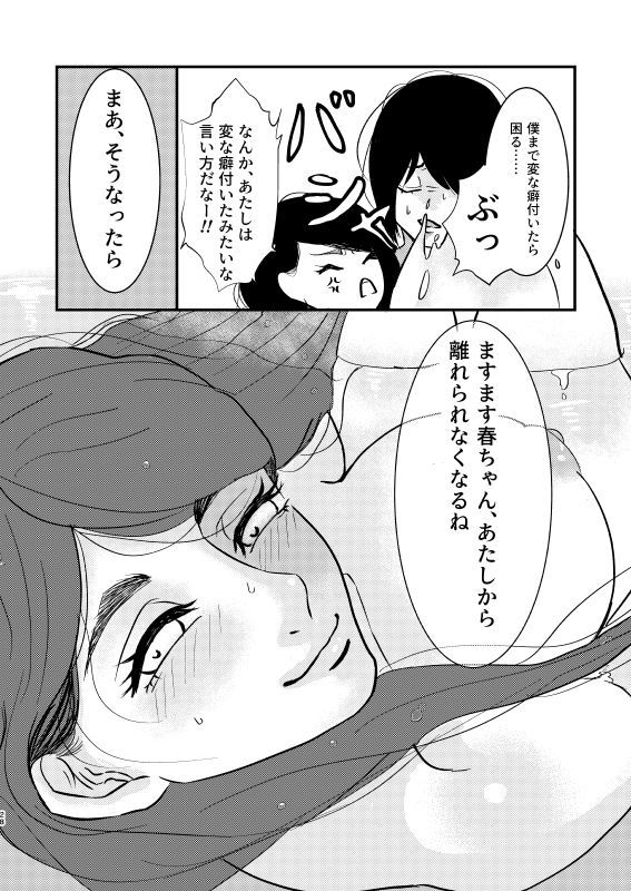 トイレに行きたい！