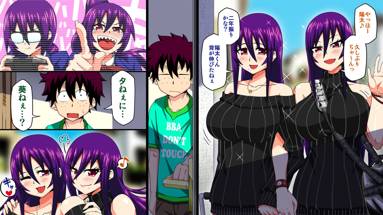 大学に一田あね×2がやりCirde Choukyou sarete Bitch ni NatteKaettekita。