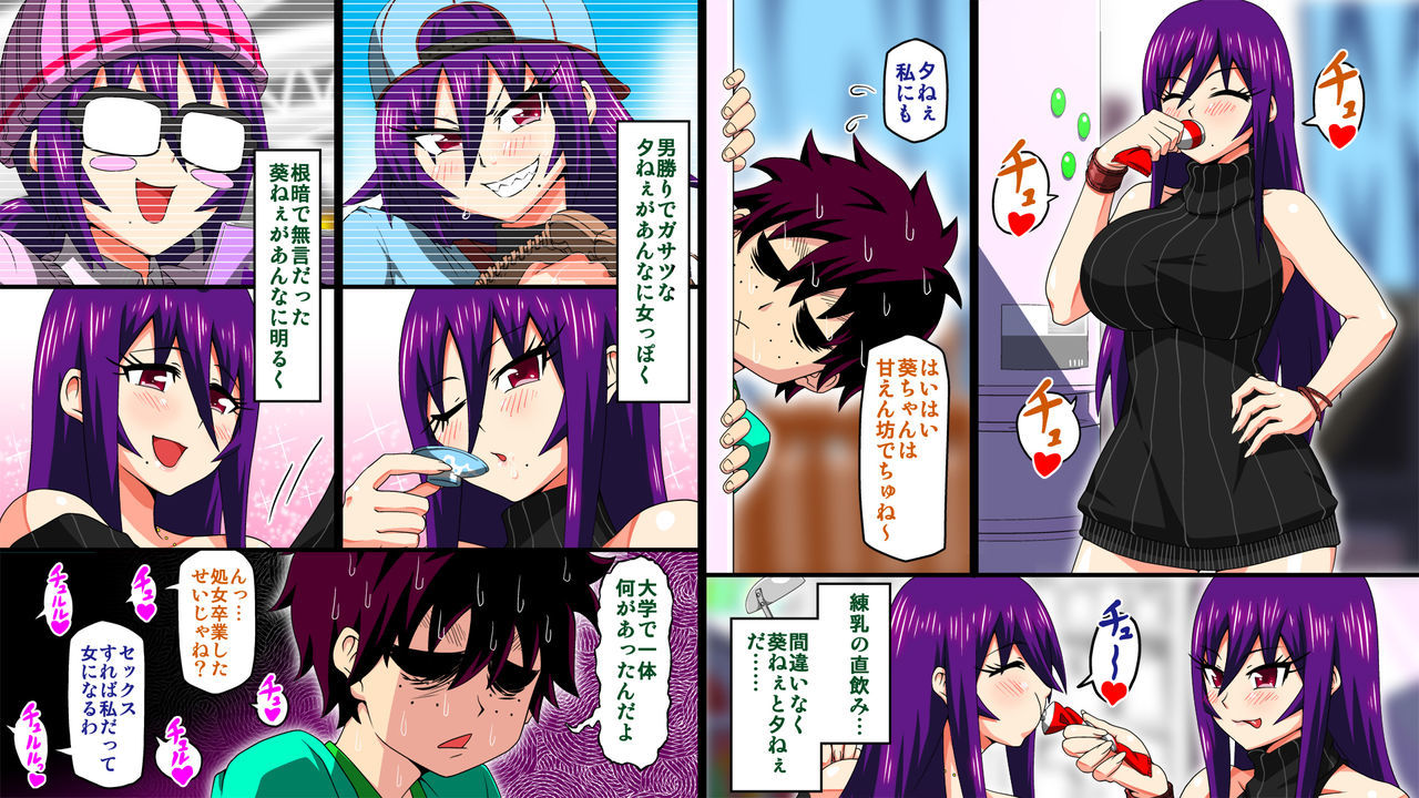 大学に一田あね×2がやりCirde Choukyou sarete Bitch ni NatteKaettekita。