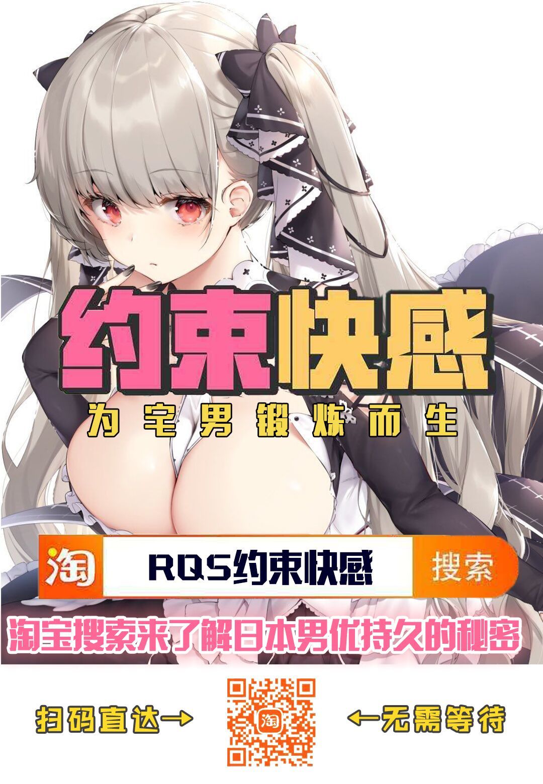 村村Hアルターちゃん（Fate / Grand Order）[中国語]【不可视汉化】