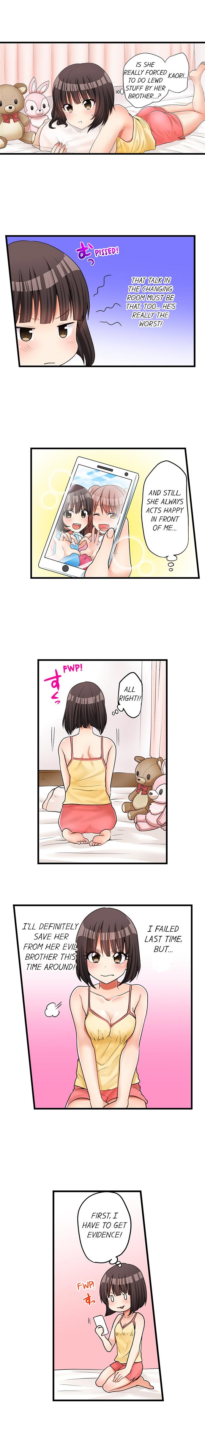 初っきのあいては…いもうと！？ |私の初めては一緒です....私の妹？！ Ch。 1-59