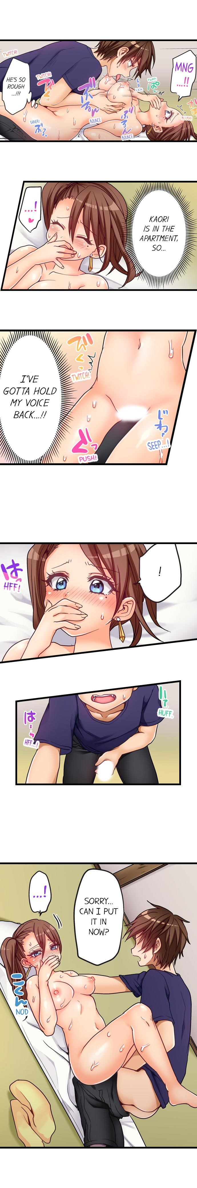 初っきのあいては…いもうと！？ |私の初めては一緒です....私の妹？！ Ch。 1-59