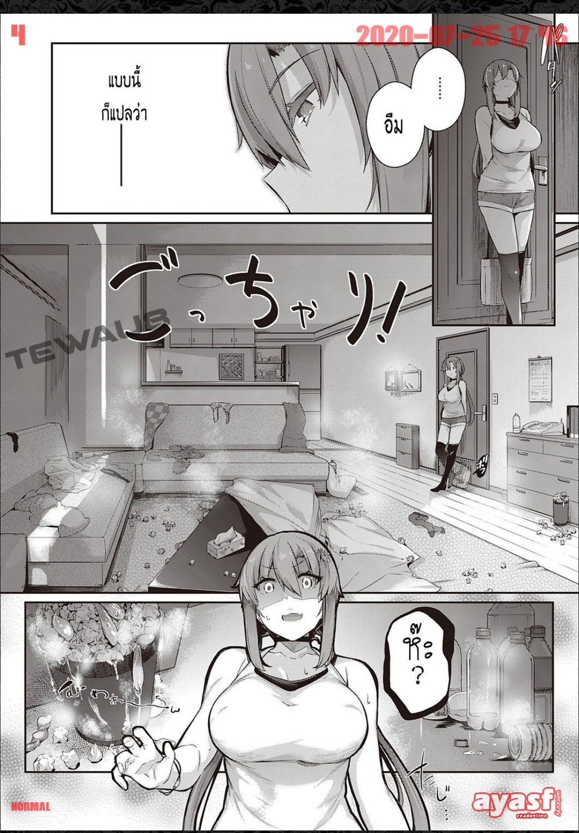 高嶺ケの二輪花Ch.3-lris-