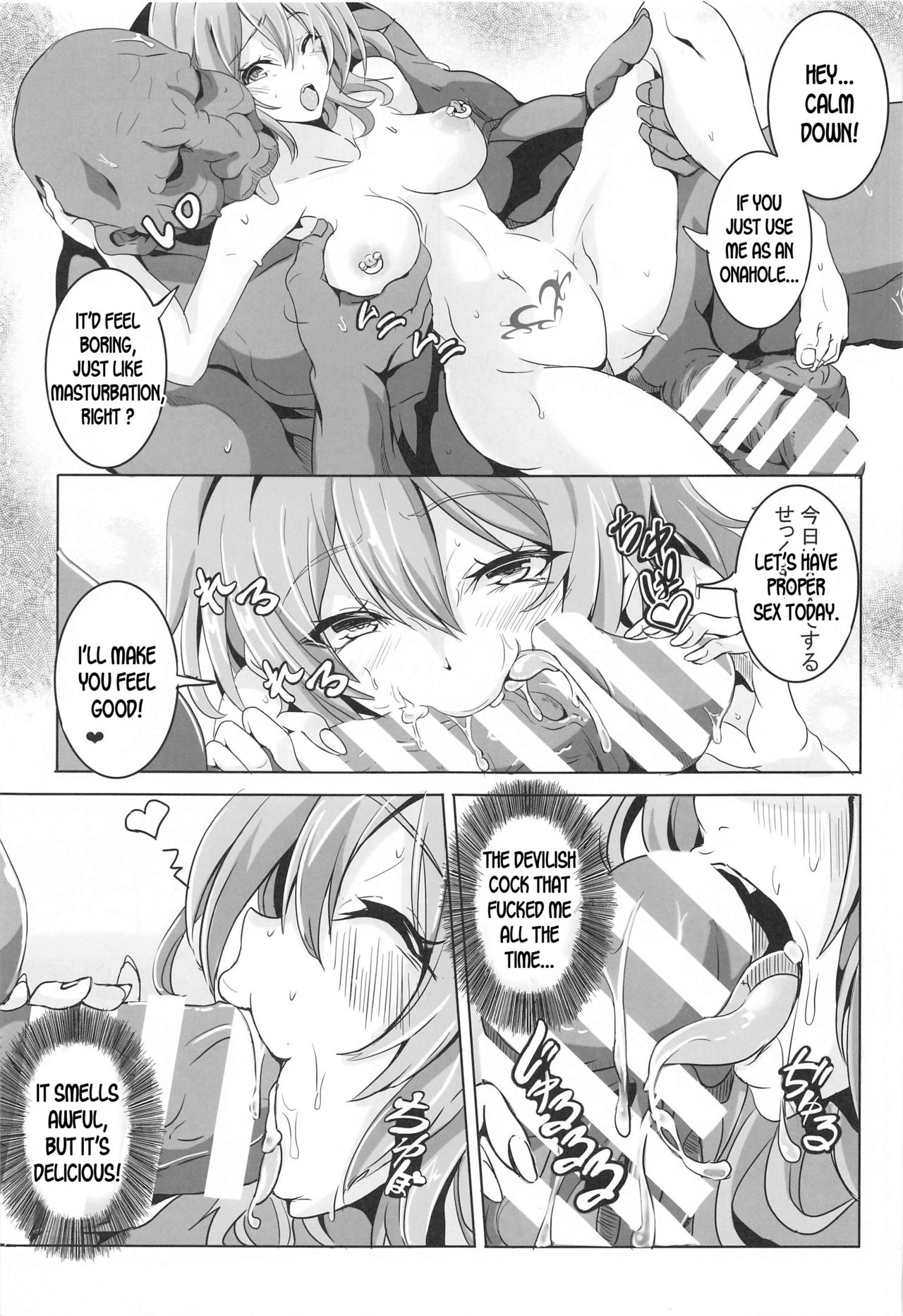 (2021年3月秋葉原超同人祭) [4k製作所 (かカカカ)] レミリアVS種づけおじさん (東方Project) [英訳]