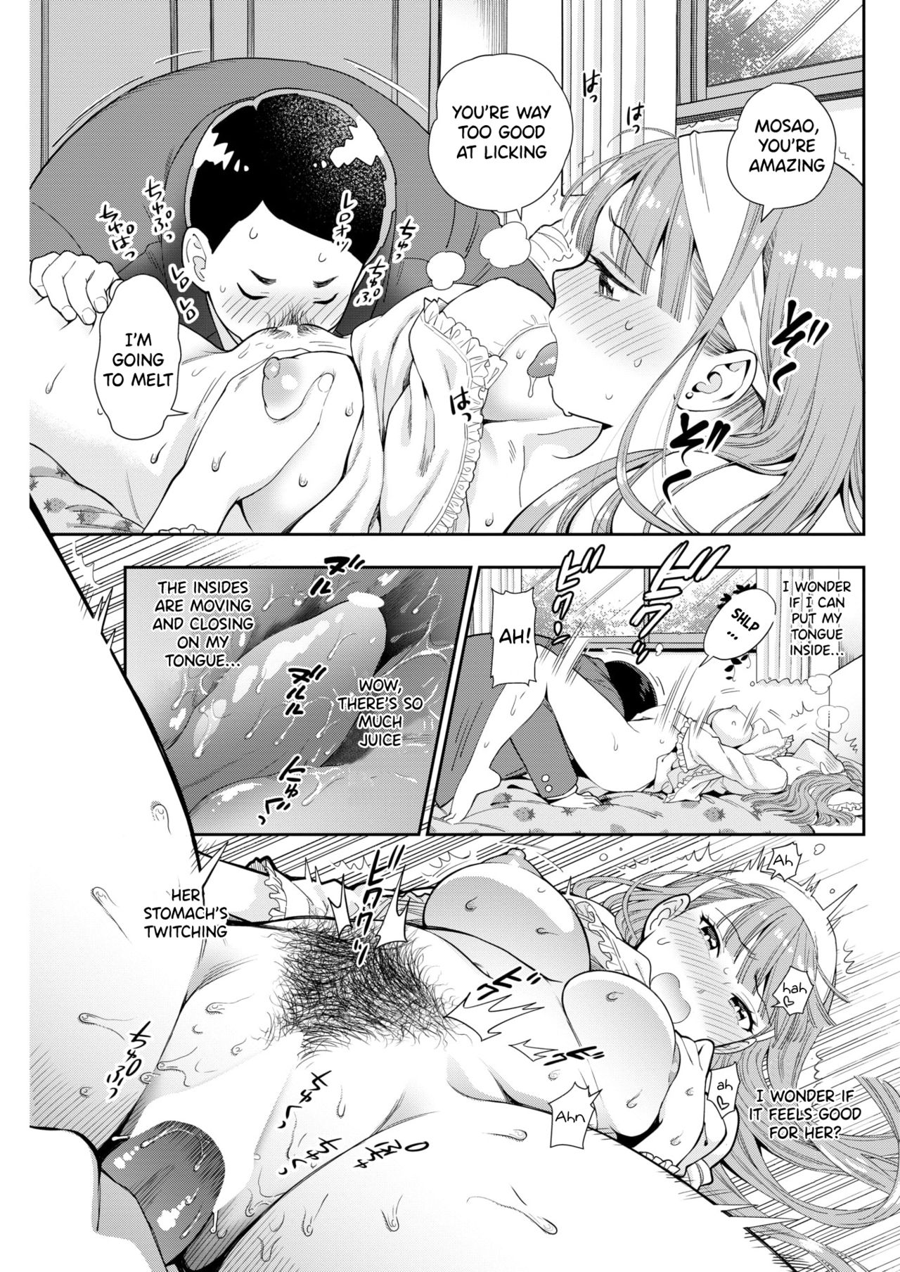 [東鉄神] イチゴのケーキとモンブラン (COMIC 快楽天 2018年5月号) [英訳] [DL版]