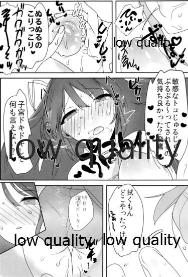 (C93) [ありくいVライン (よろず)] たまには二人でしっぽりのむかい3 (艦隊これくしょん -艦これ-)