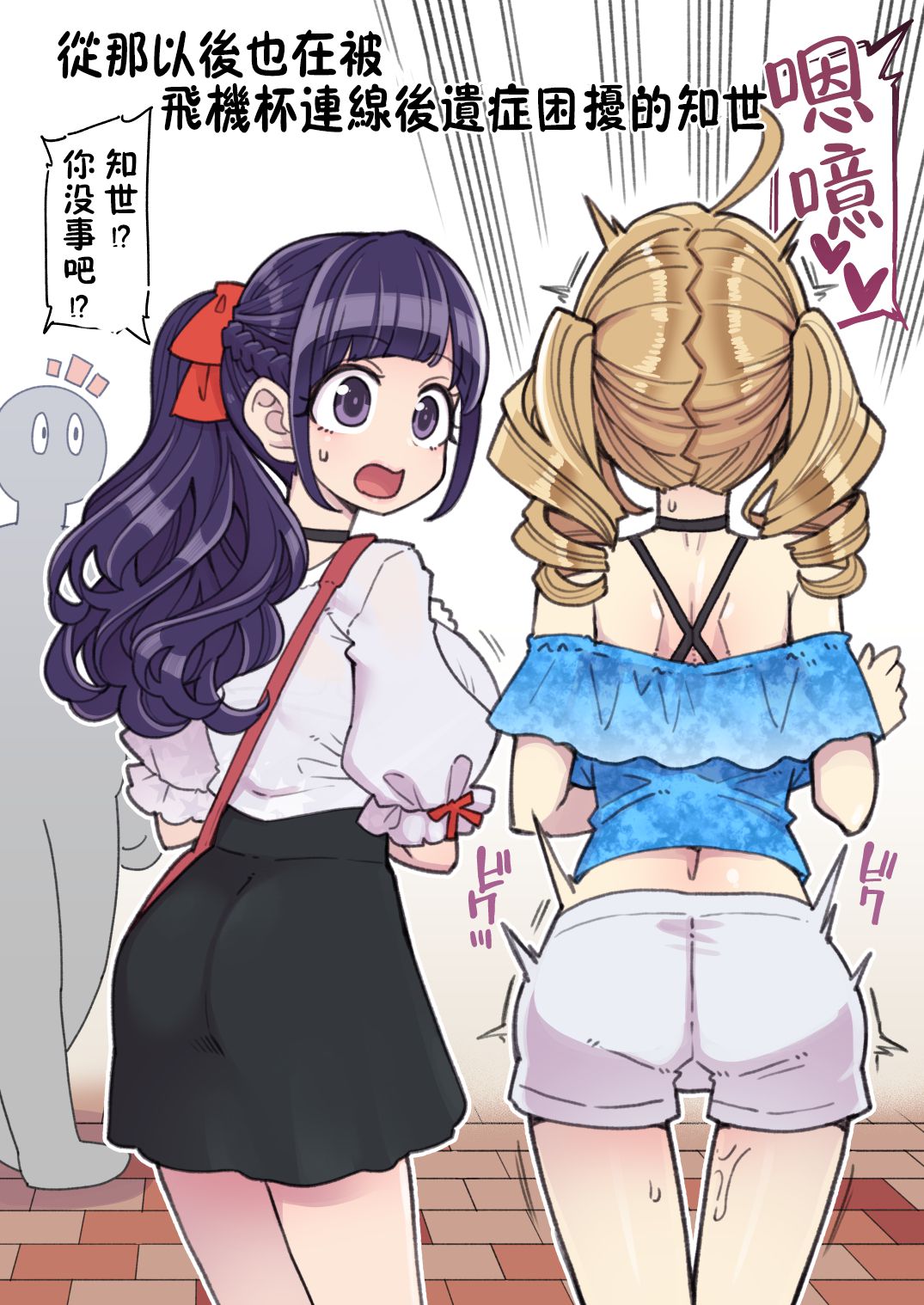 [昭和最終戦線 (はなうな)] 魔法少女ゆーしゃちゃん～まさかの敗北!?ゆーしゃちゃん大ピンチ!! [中国翻訳] [DL版]