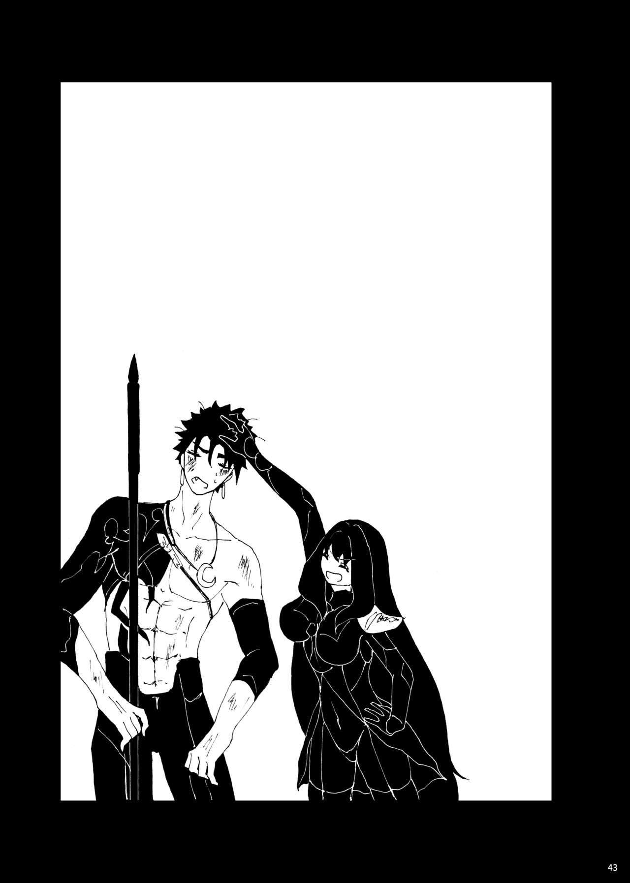 [からあげおにぎり (ひまわり)] 残存 (Fate/Grand Order) [DL版]