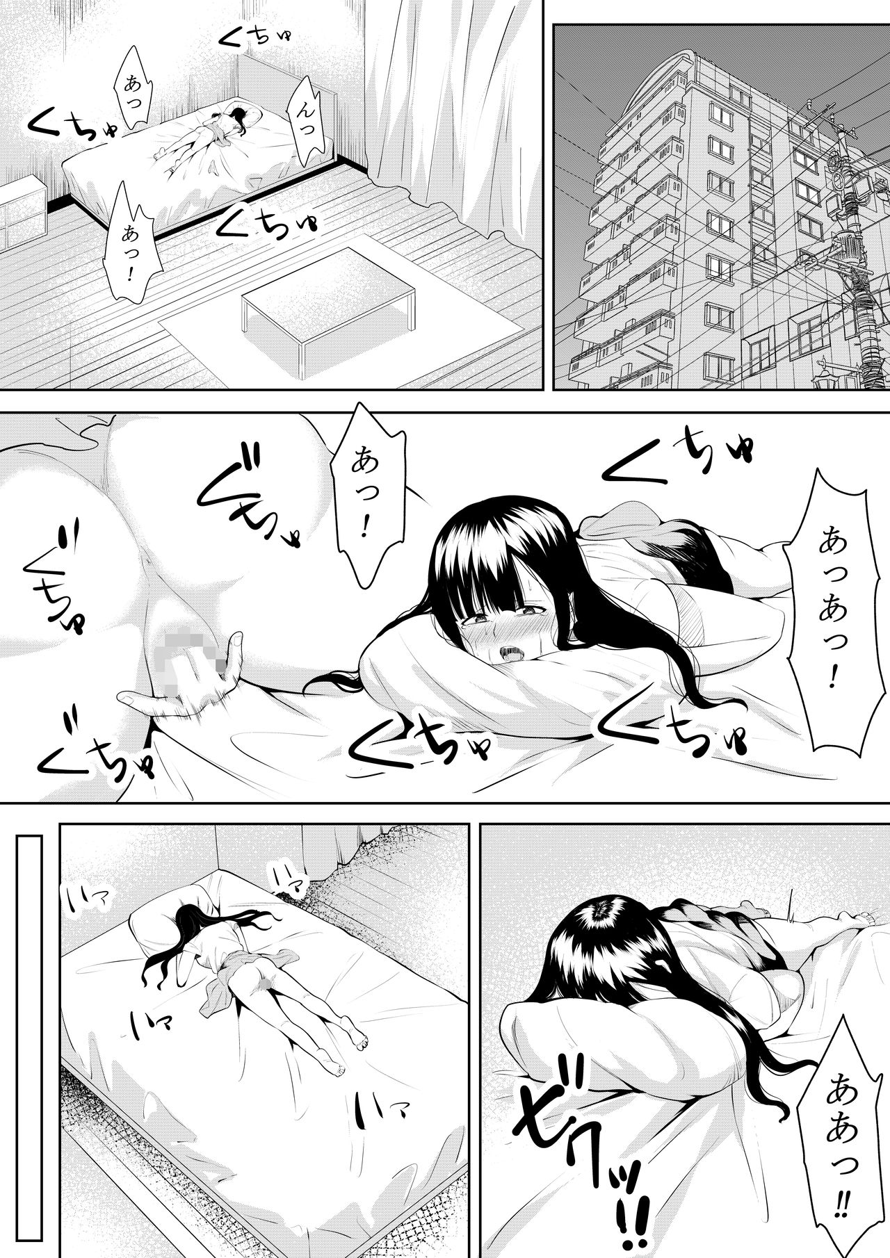 [フライマイ] 夏の日の思いで