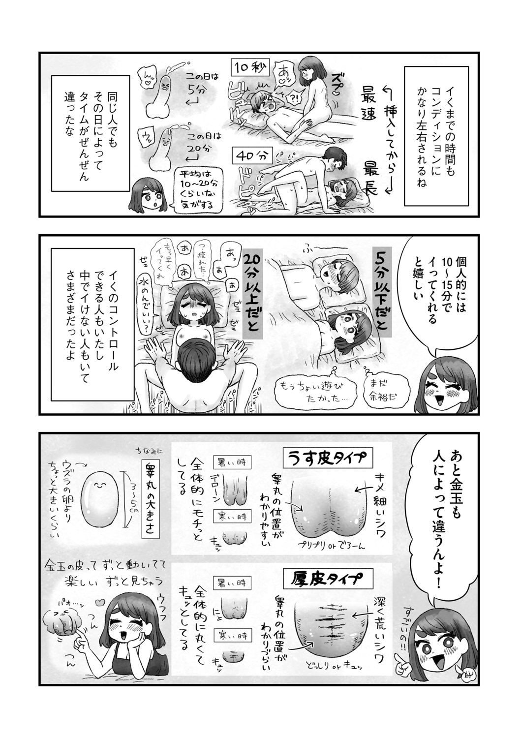 G-エッヂ Vol.013