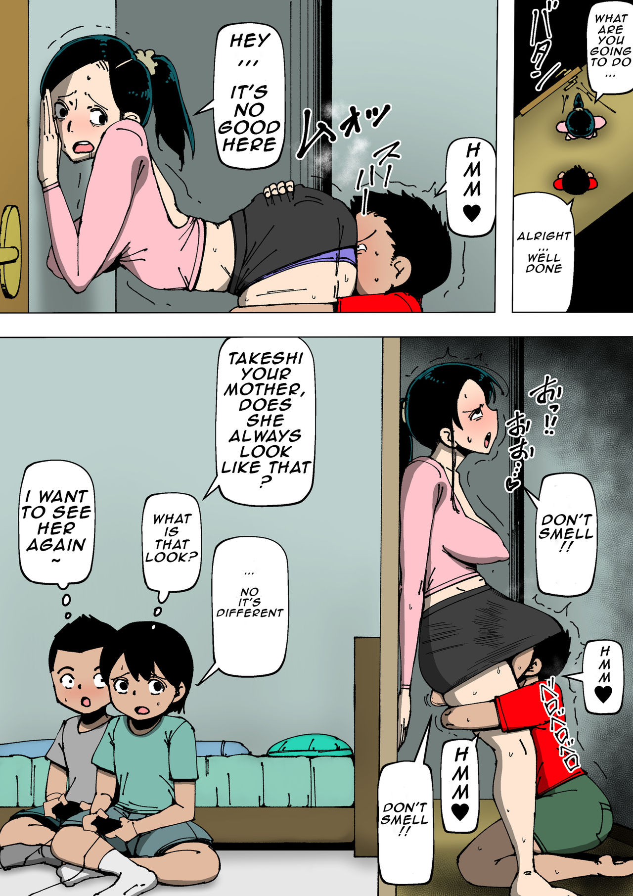 [同人昔話] お母さんが近所の奴と [英訳]