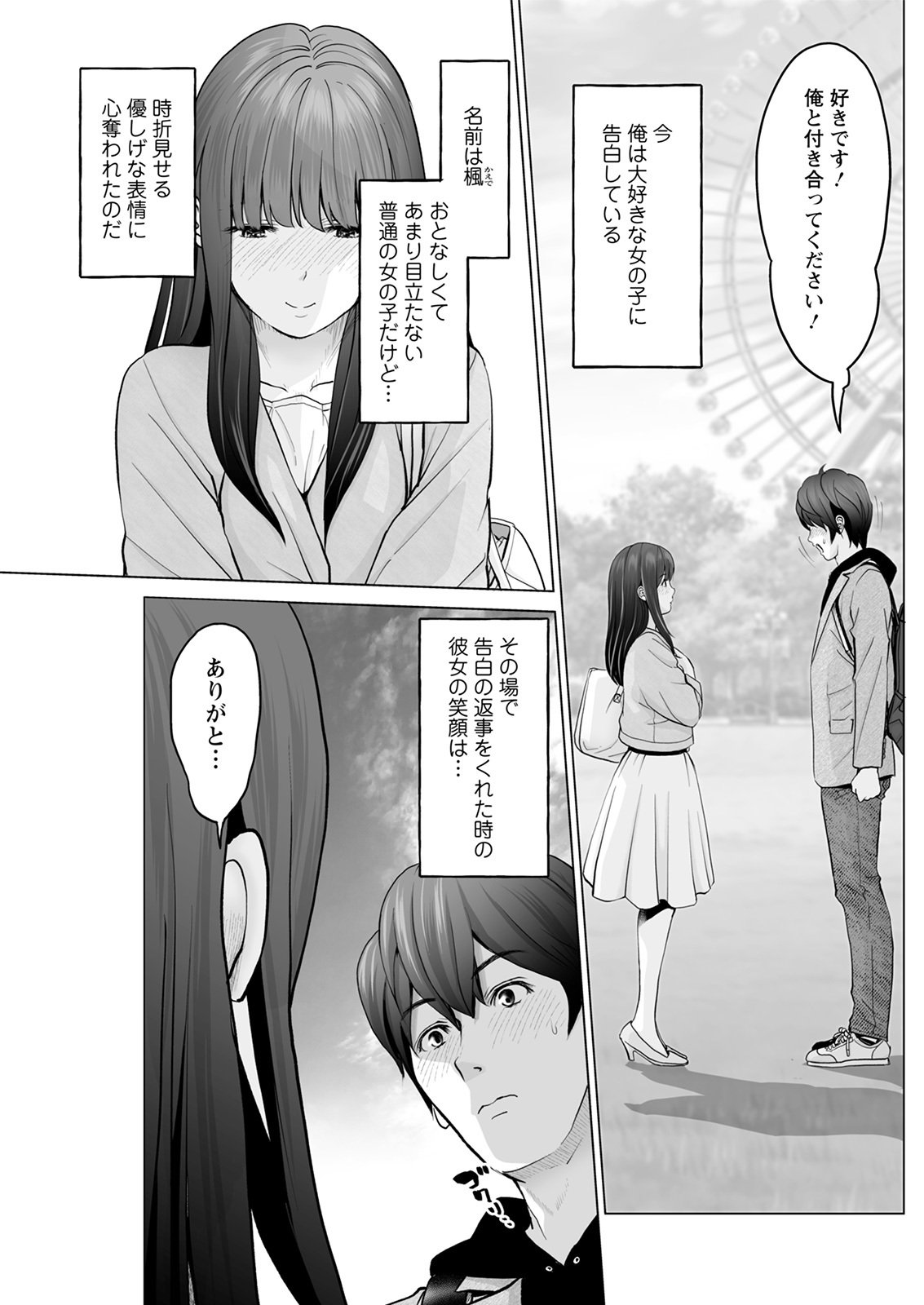 アクションピザッツ 2021年8月号 [DL版]