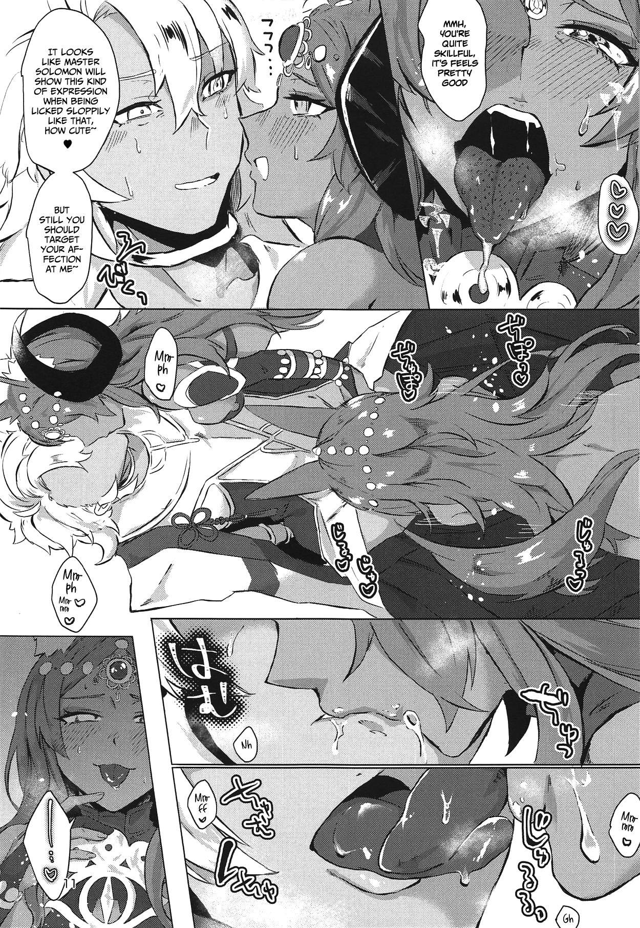 (COMIC1☆15) [cosmic饂飩 (中邑)] 夢見る夜の果て (Fate/Grand Order) [英訳]