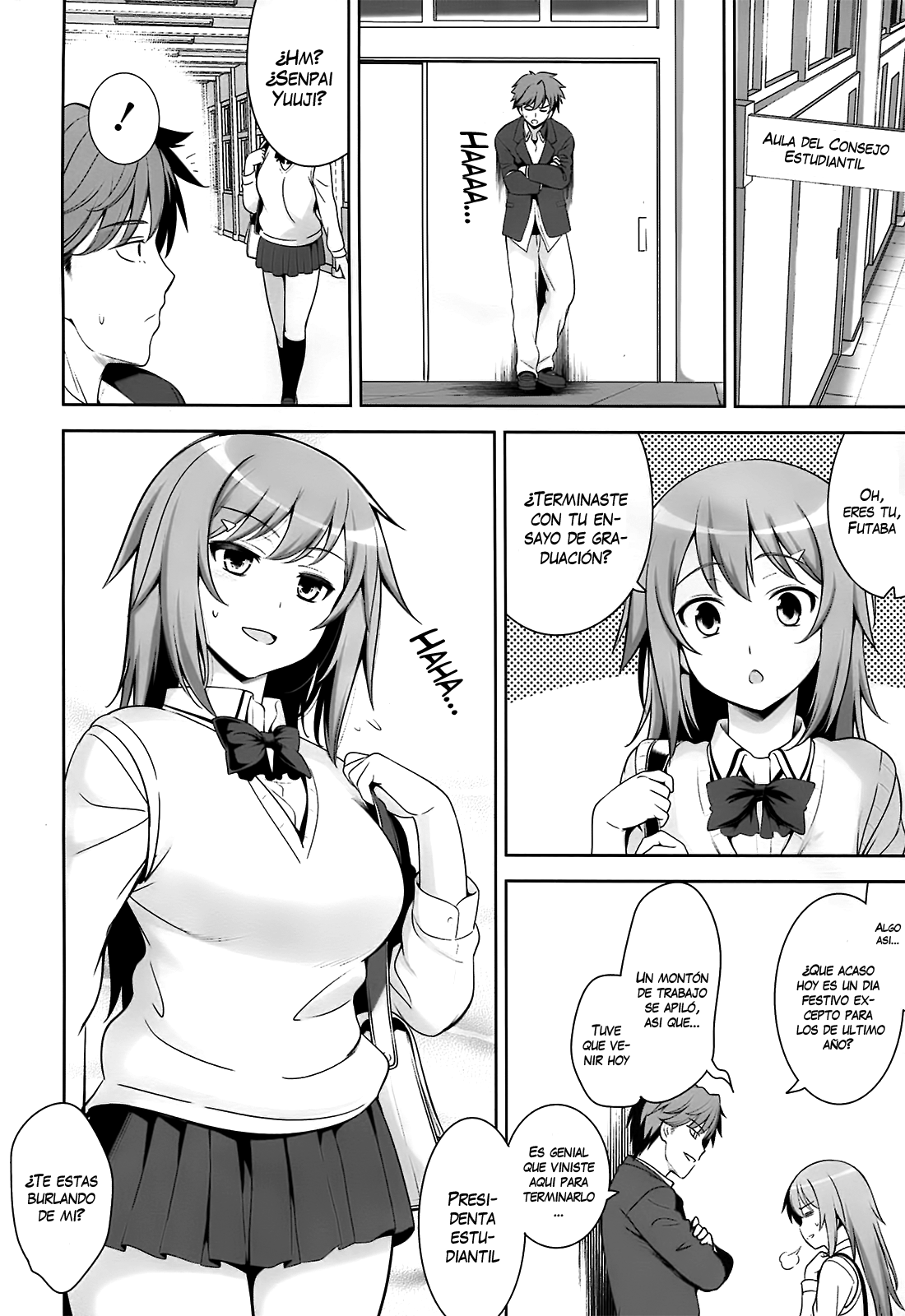 レナイ風陽学葉（無検閲）
