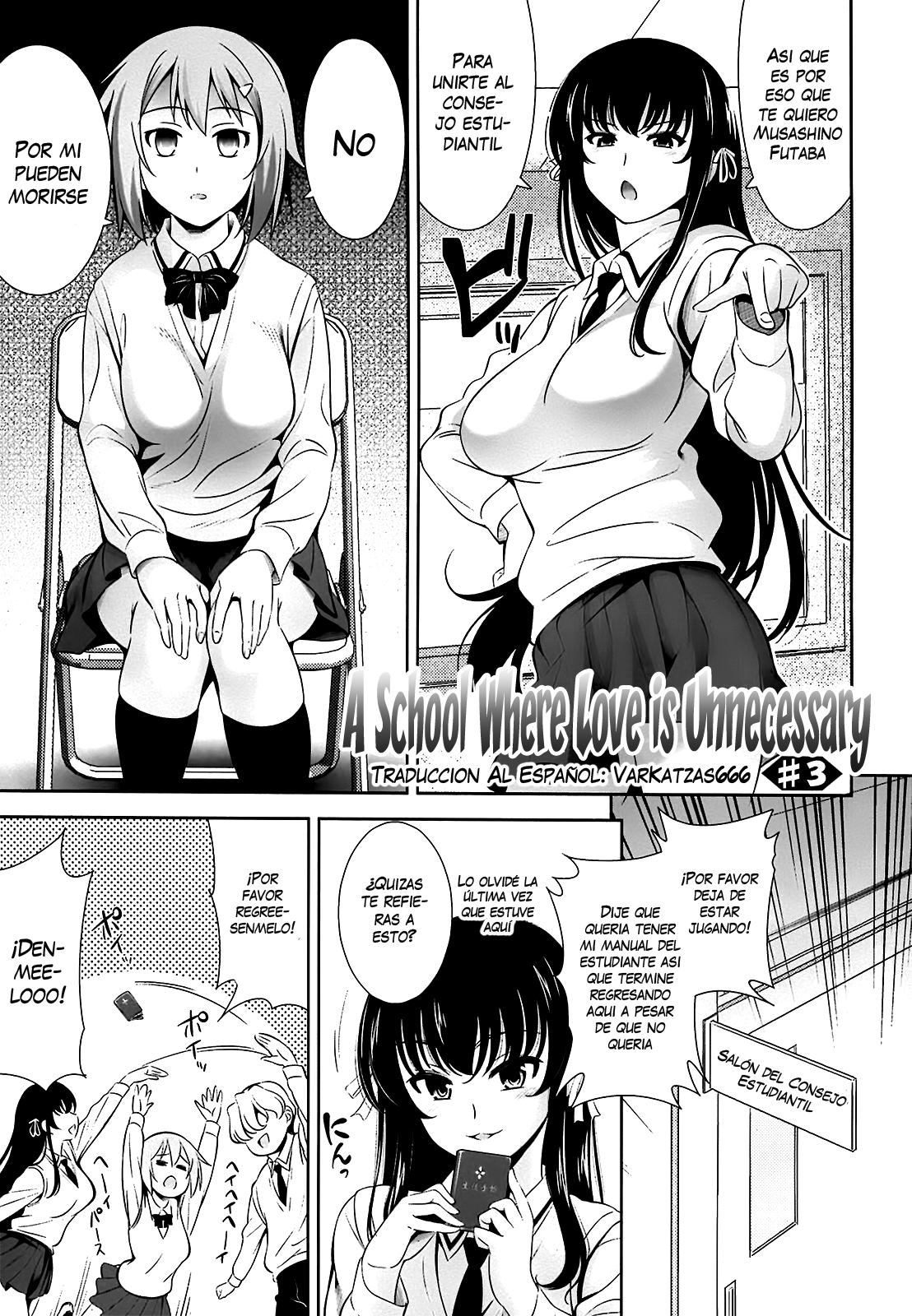 レナイ風陽学葉（無検閲）