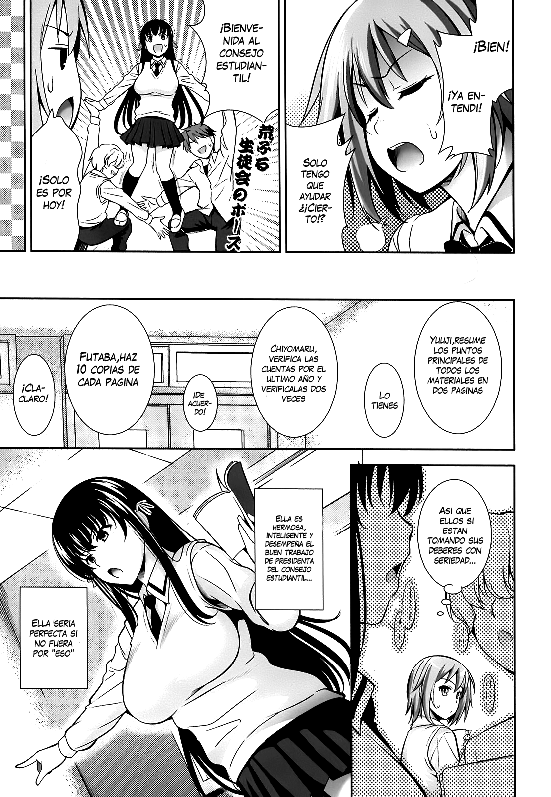 レナイ風陽学葉（無検閲）