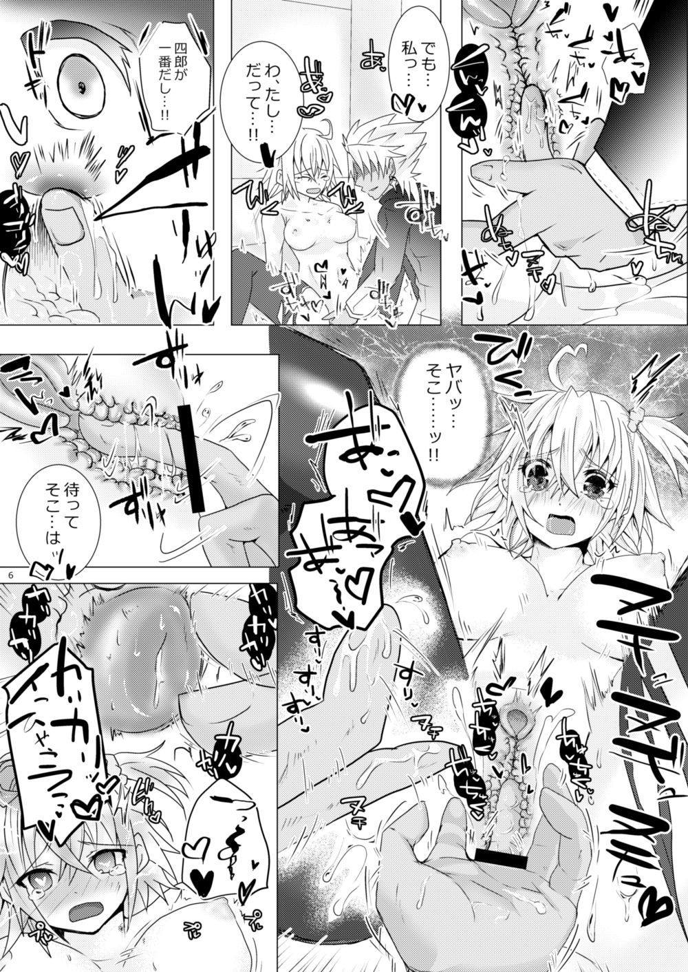 （雷一。