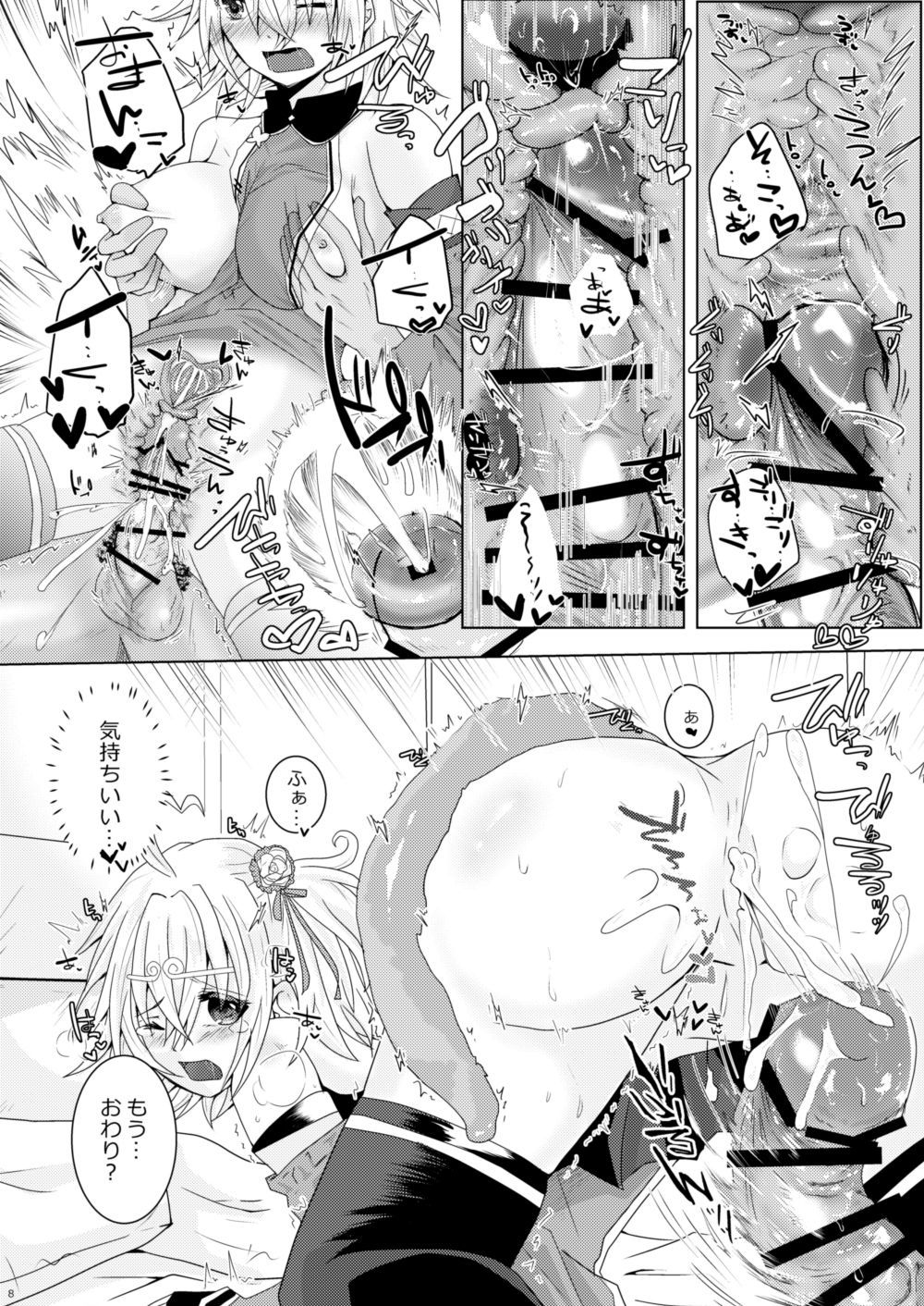 （雷一。