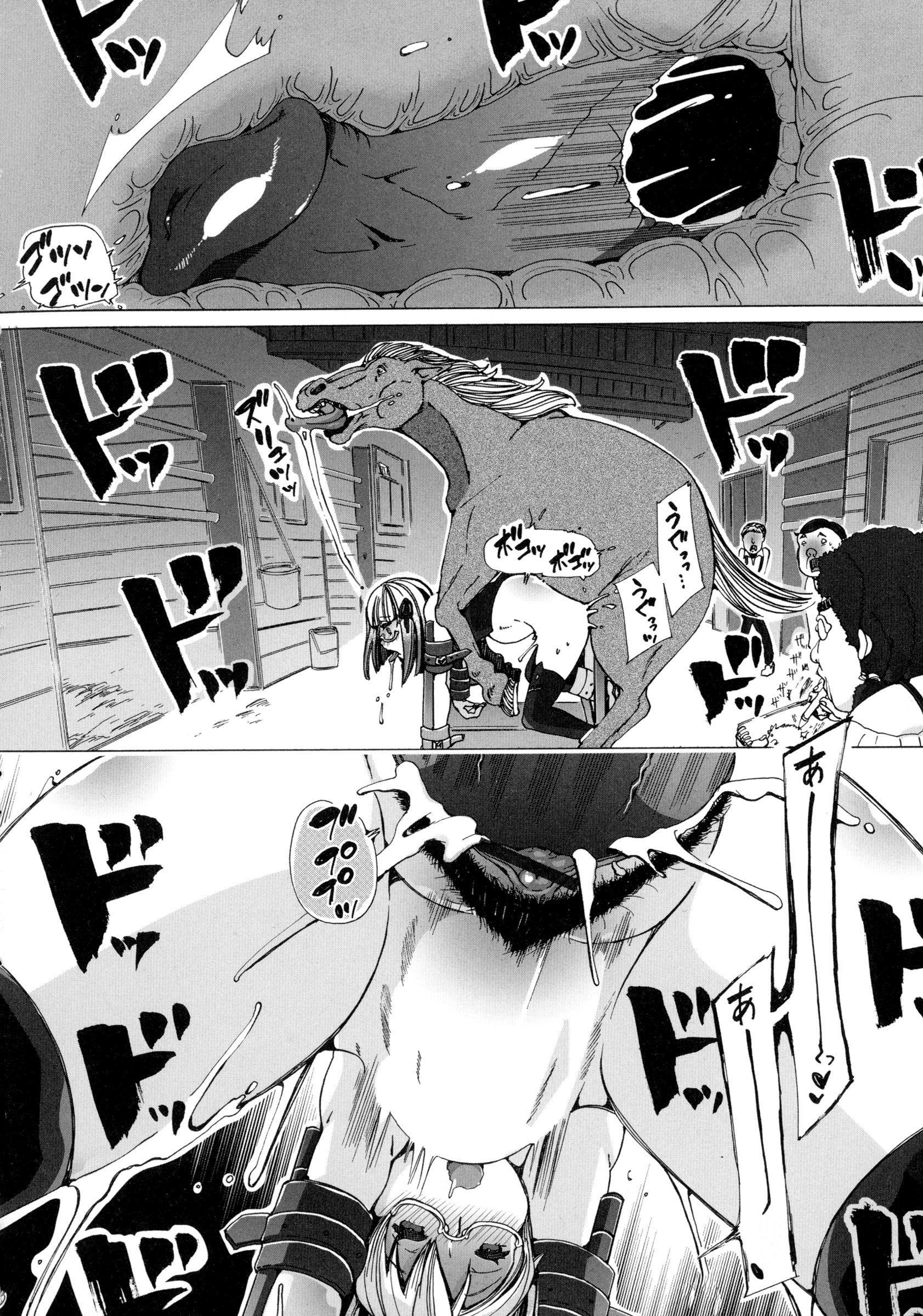 十刊ヲタサの姫つし