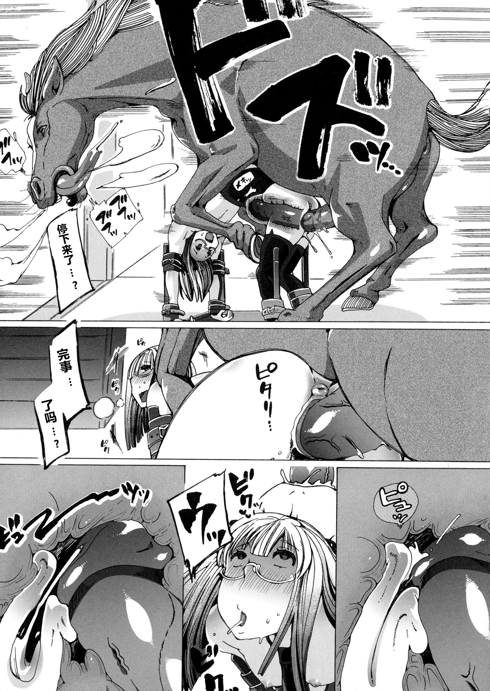 十刊ヲタサの姫つし