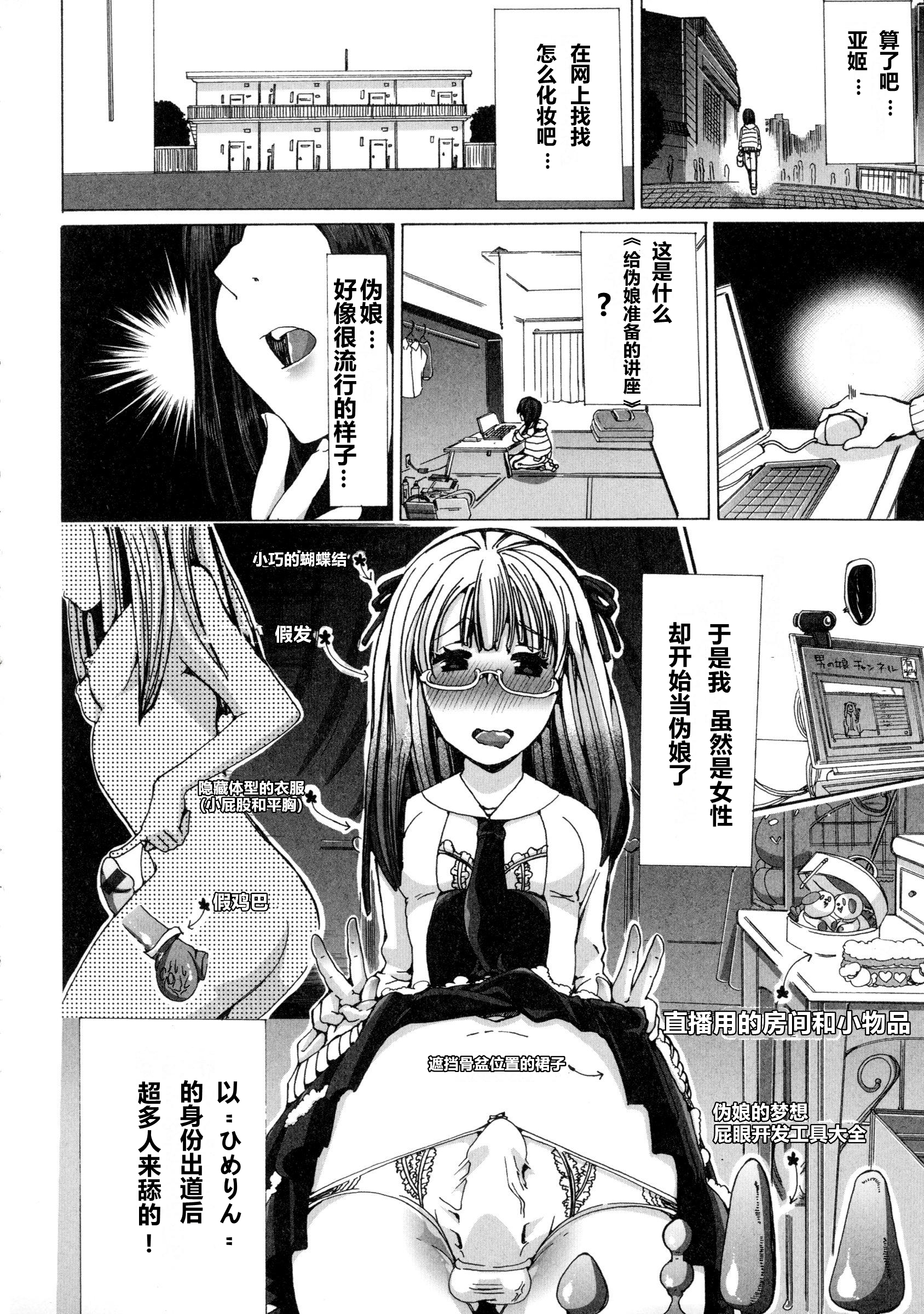 十刊ヲタサの姫つし