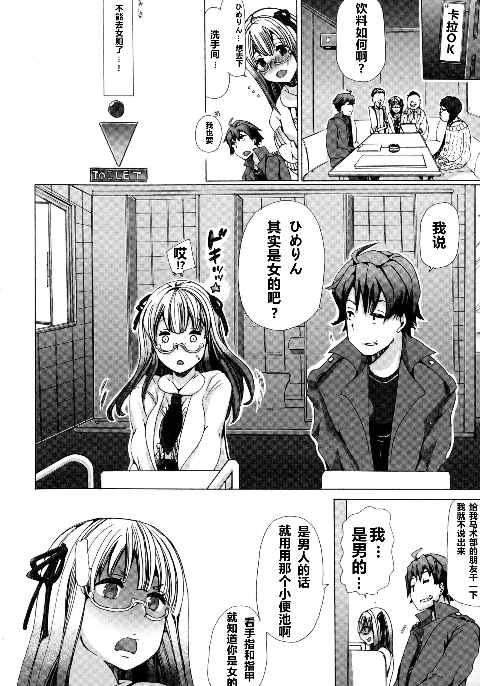 十刊ヲタサの姫つし