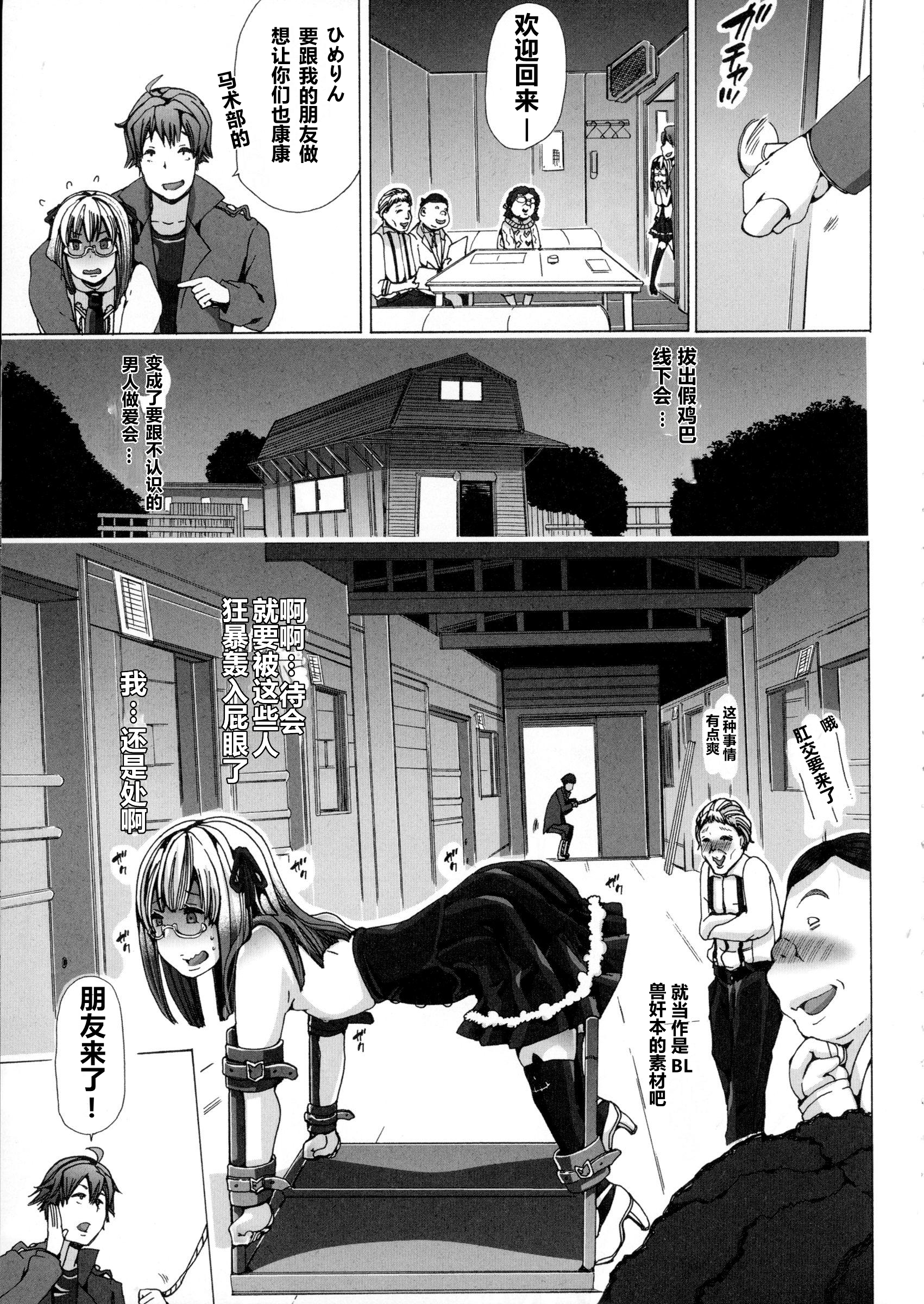 十刊ヲタサの姫つし