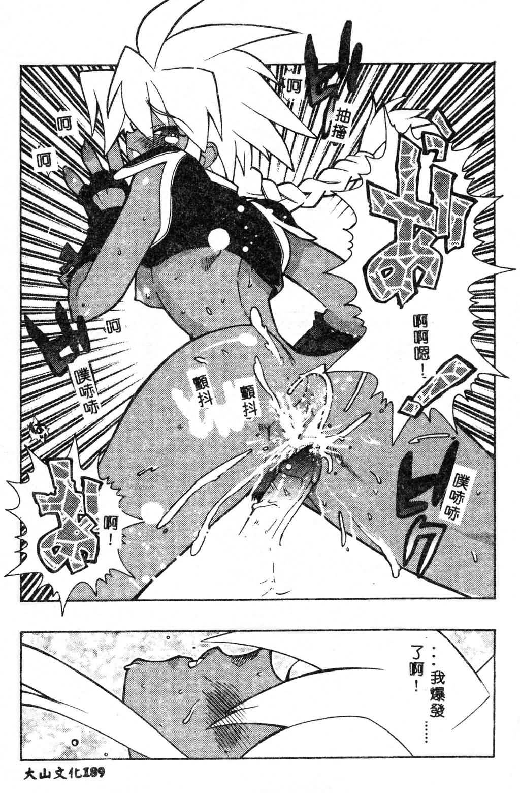 ふうさつ百科