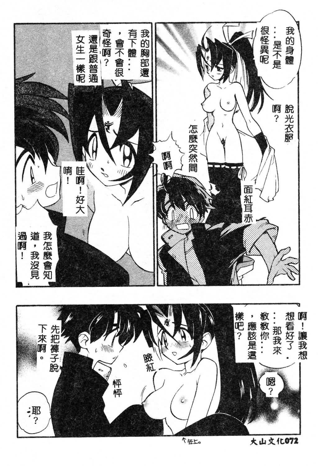 ふうさつ百科