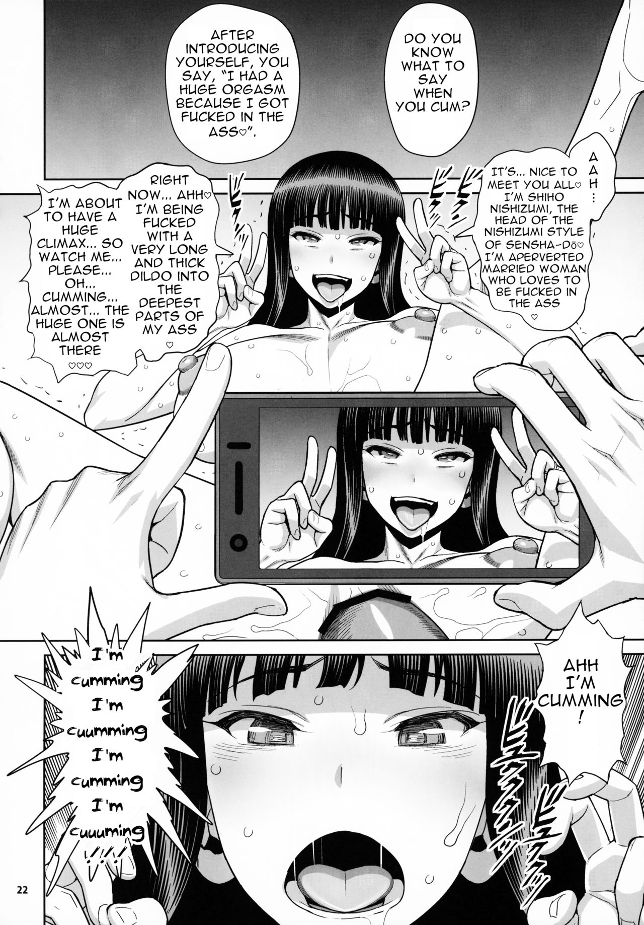 (COMIC1☆15) [ゲルピン (水無月十三、USSO)] 島田流VS西住流 美熟女レズビアン 極限肛虐狂い (ガールズ&パンツァー) [英訳]
