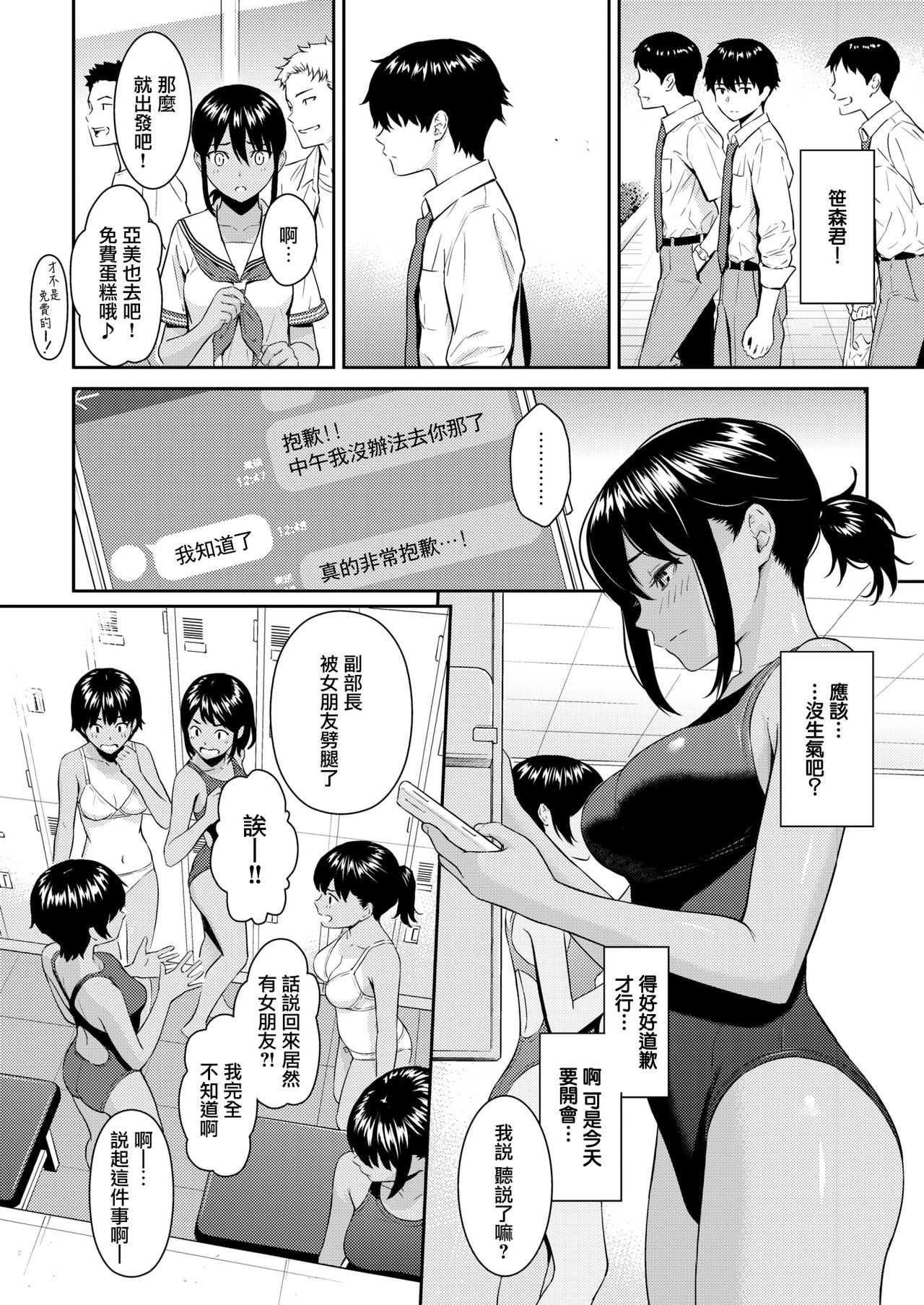 [ホムンクルス] あいのことば (COMIC 快楽天 2021年8月号) [中国翻訳] [DL版]