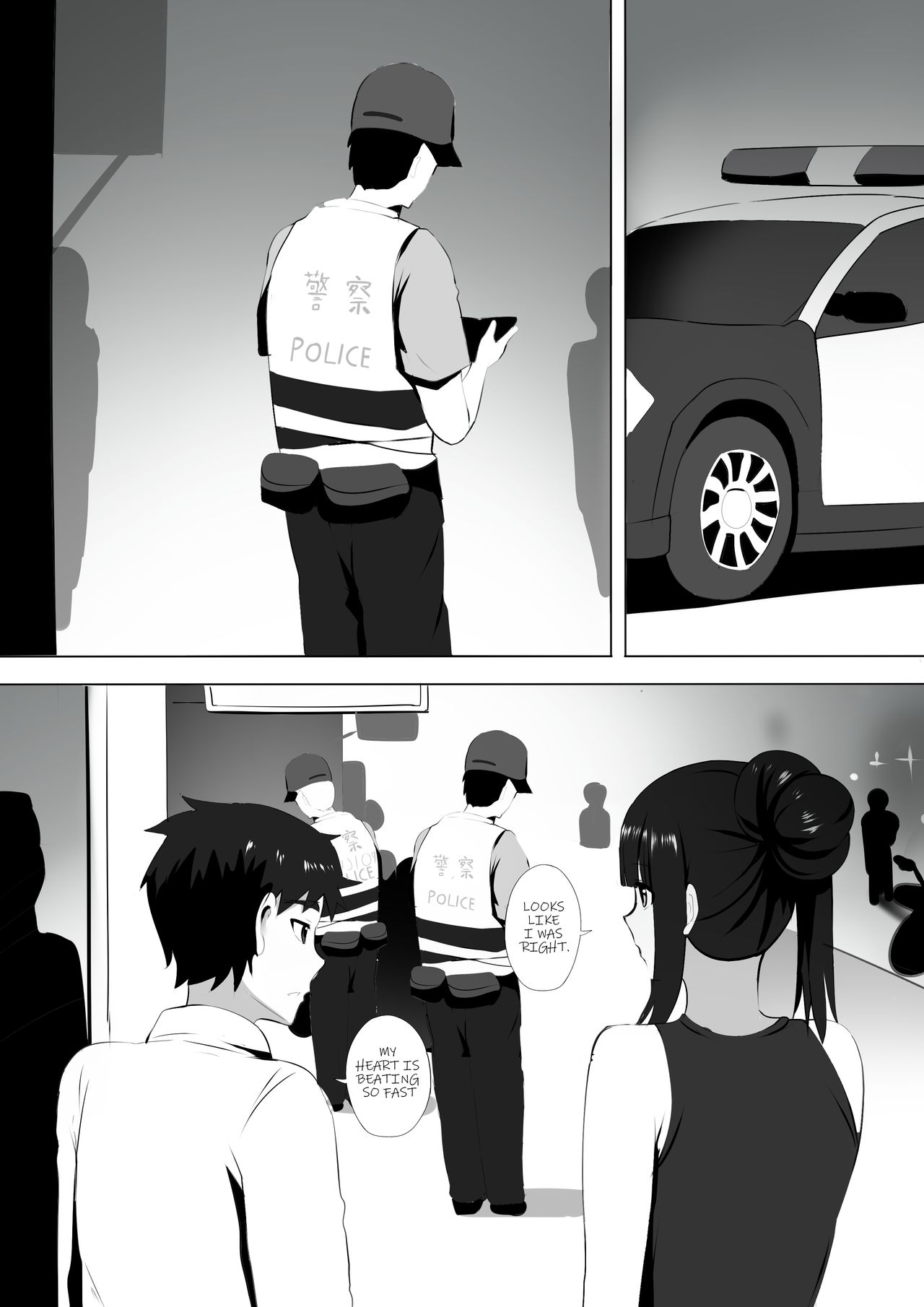[ぎんハハ] メンエスで幼馴染とまさかの再会で大爆射 6 [英語]