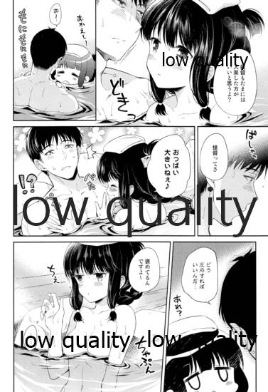 (C92) [パンダが一匹。 (コミズミコ)] 北上さんと提督がいっしょに暮らす総集編 (艦隊これくしょん -艦これ-)