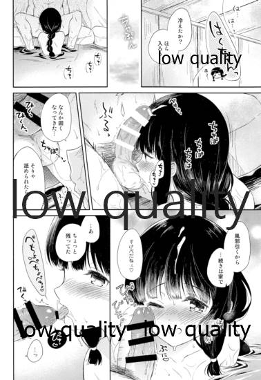 (C92) [パンダが一匹。 (コミズミコ)] 北上さんと提督がいっしょに暮らす総集編 (艦隊これくしょん -艦これ-)