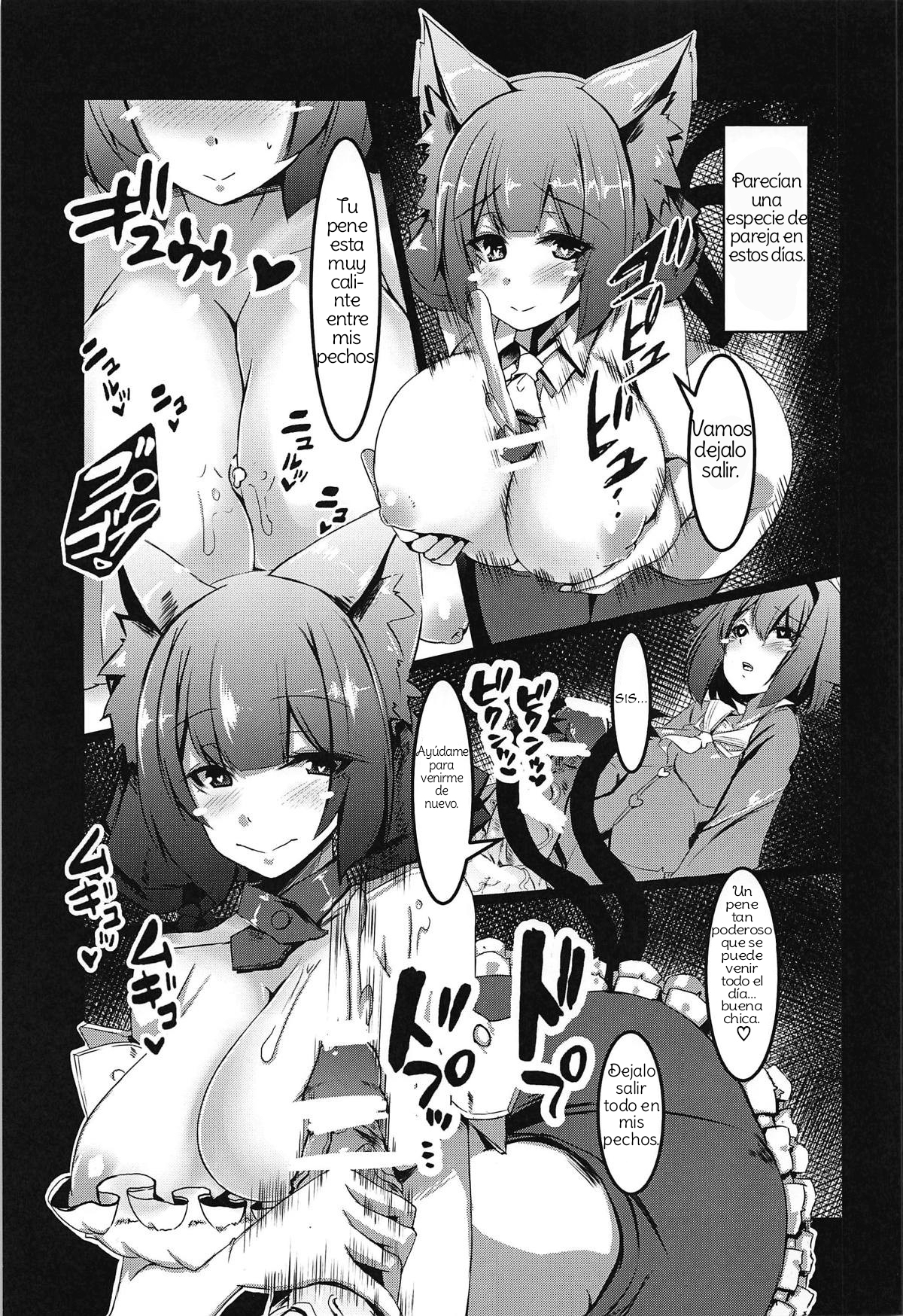 Gaman Dekinai Orin Onee-chan（Touhou Project）スペイン語