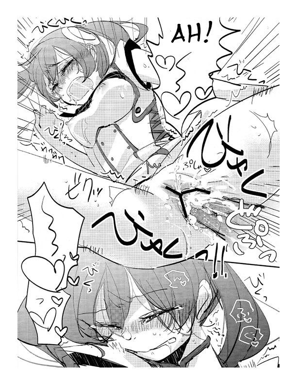 [をしろ (たさうらら)] Have a nice day (ファイアーエムブレム 覚醒) [英訳]