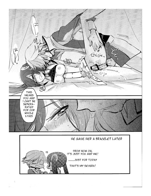 [をしろ (たさうらら)] Have a nice day (ファイアーエムブレム 覚醒) [英訳]