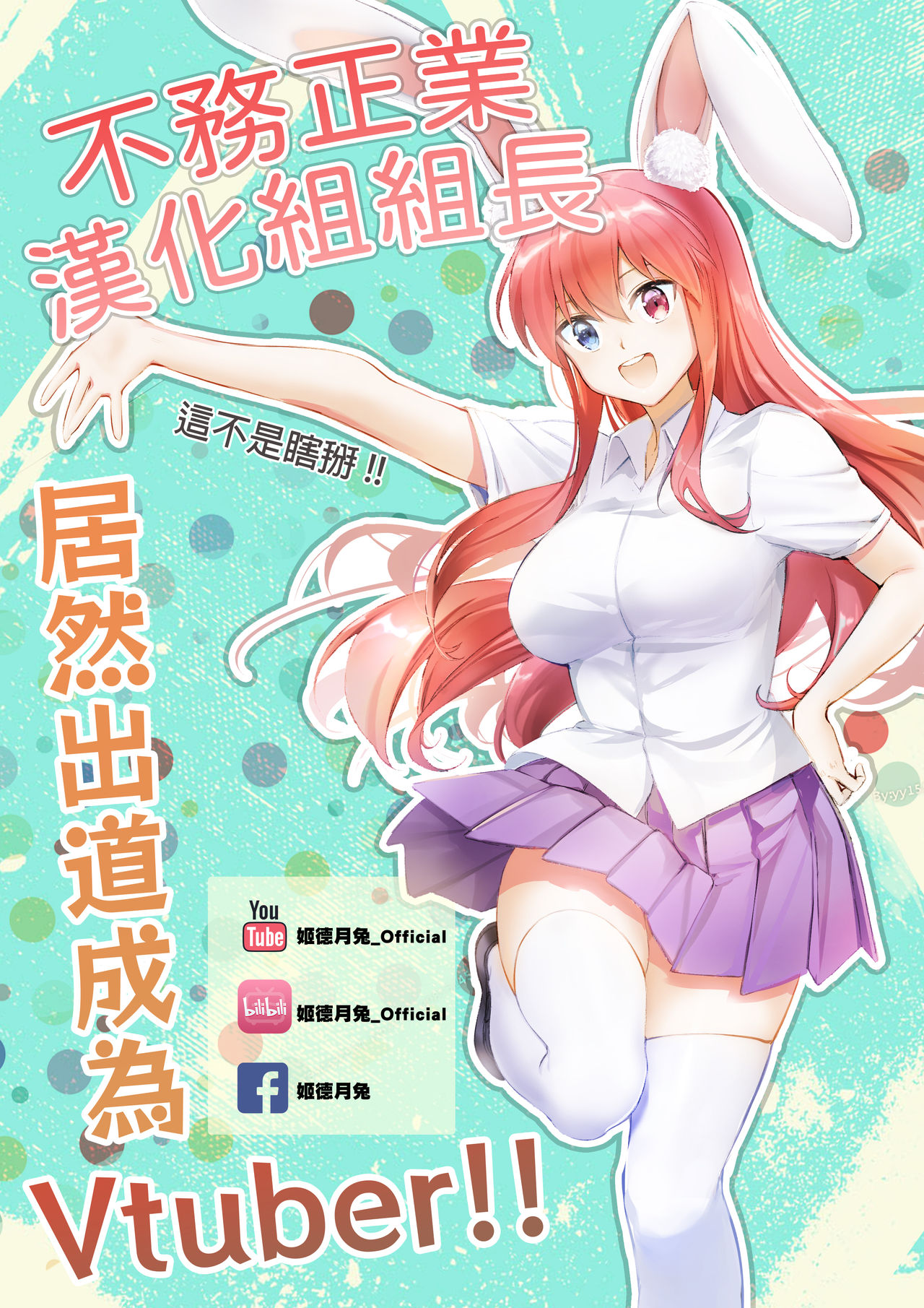 [モチと幸せ (まと)] 転生魔法完全に理解した [中国翻訳] [DL版]