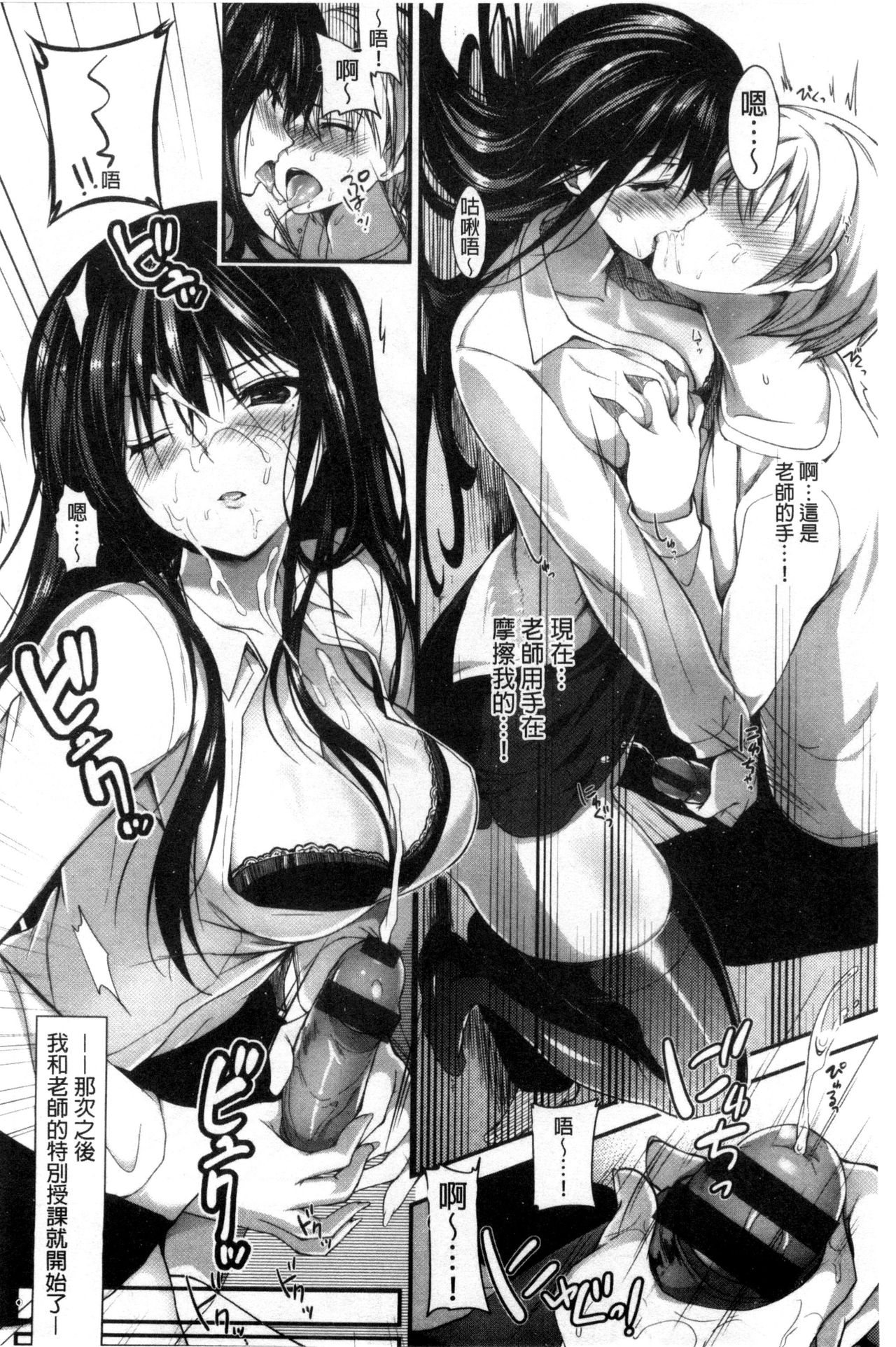[にの子] キムスメインモラル + とらのあな限定小冊子 [中国翻訳]