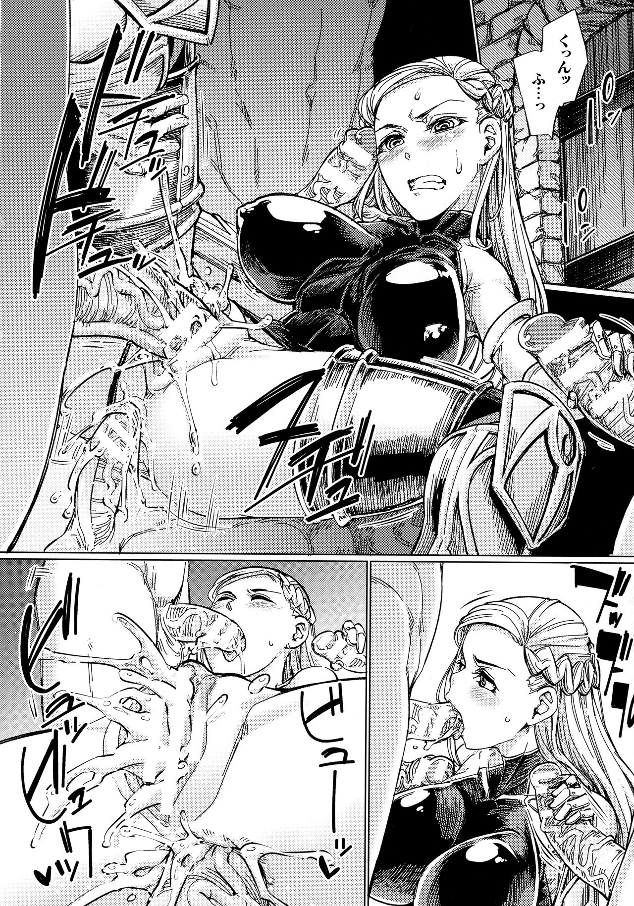 [すたーきー] 着鎧痴辱