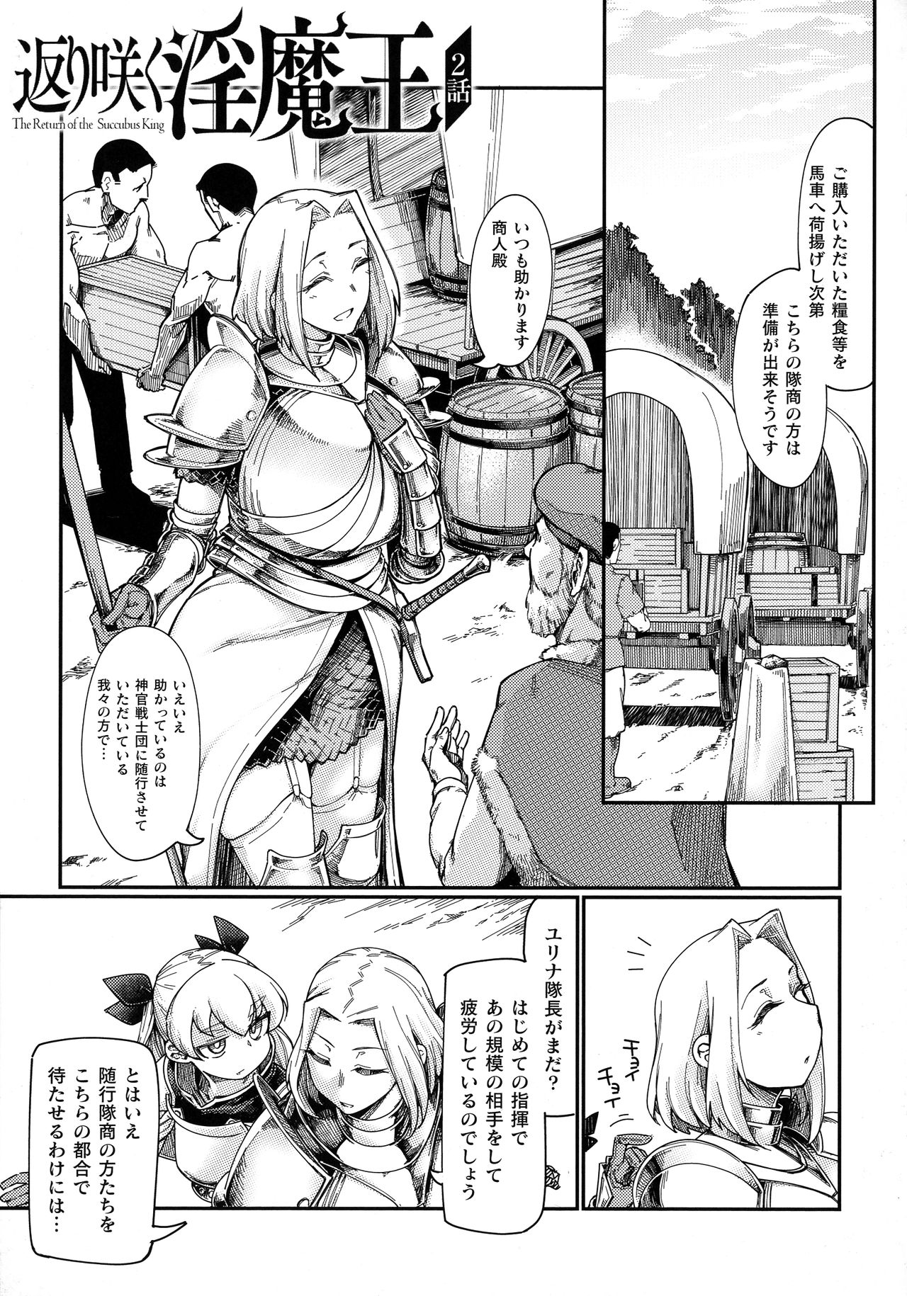 [すたーきー] 着鎧痴辱