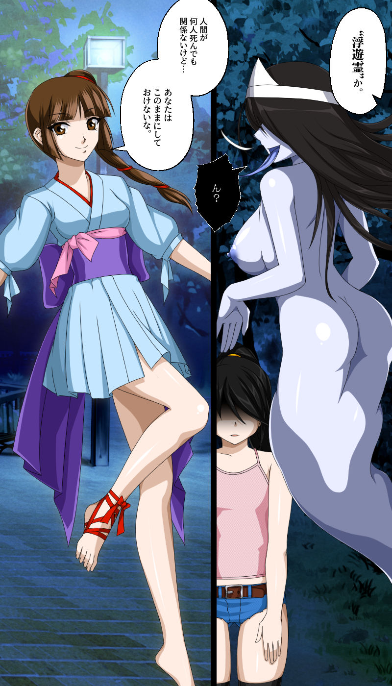 [新炎館 (トキ)] 返り討ちにあい封印された少女 (吸血姫美夕)