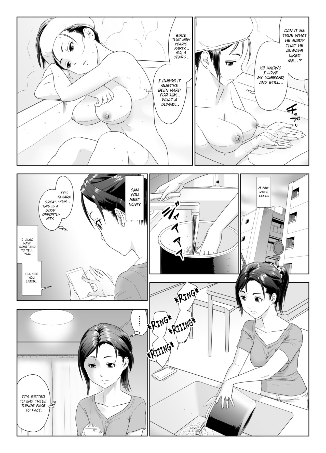 [GUNsRYU] 他人棒に喘ぐ妻1 [英訳]
