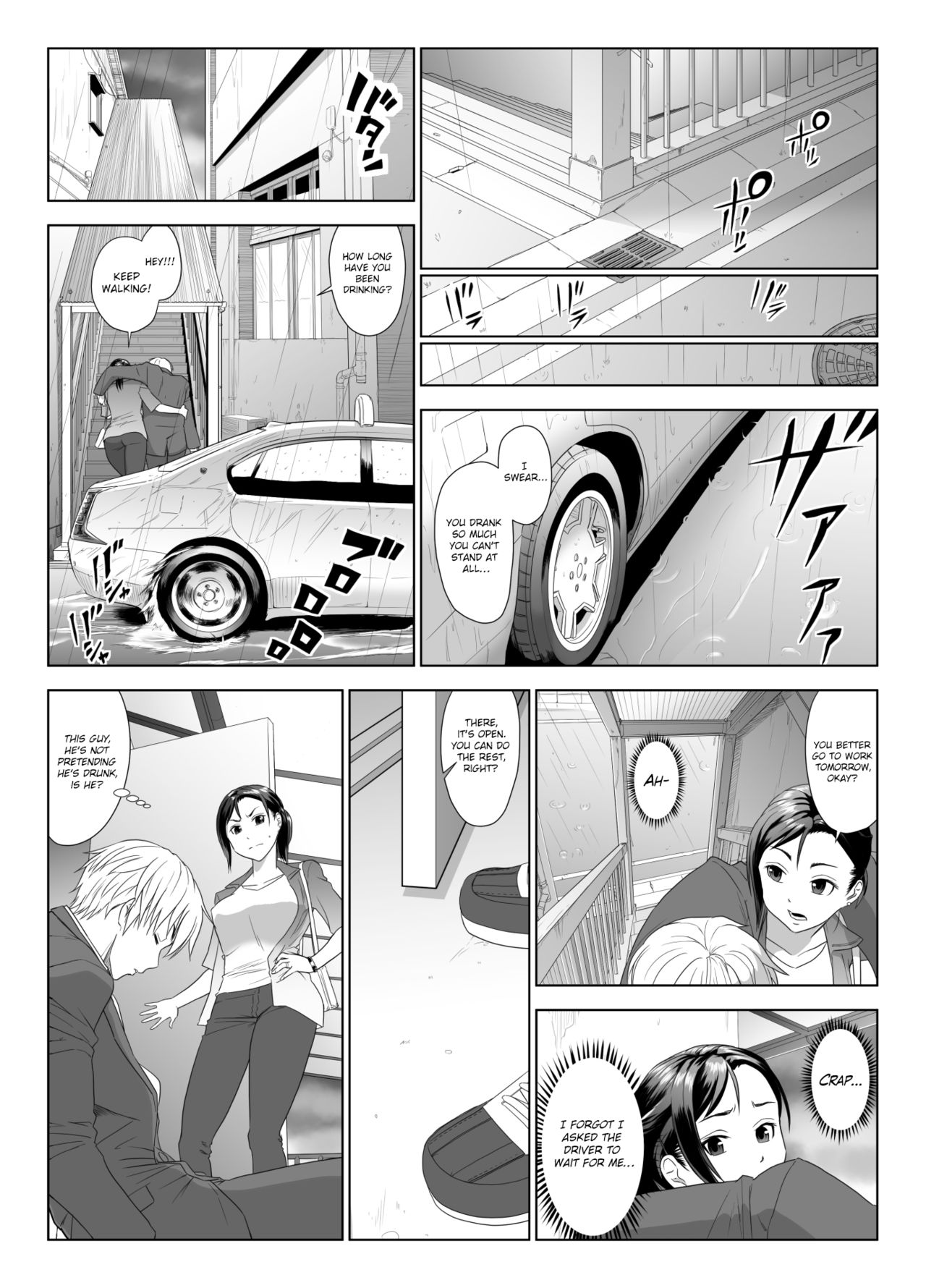 [GUNsRYU] 他人棒に喘ぐ妻1 [英訳]