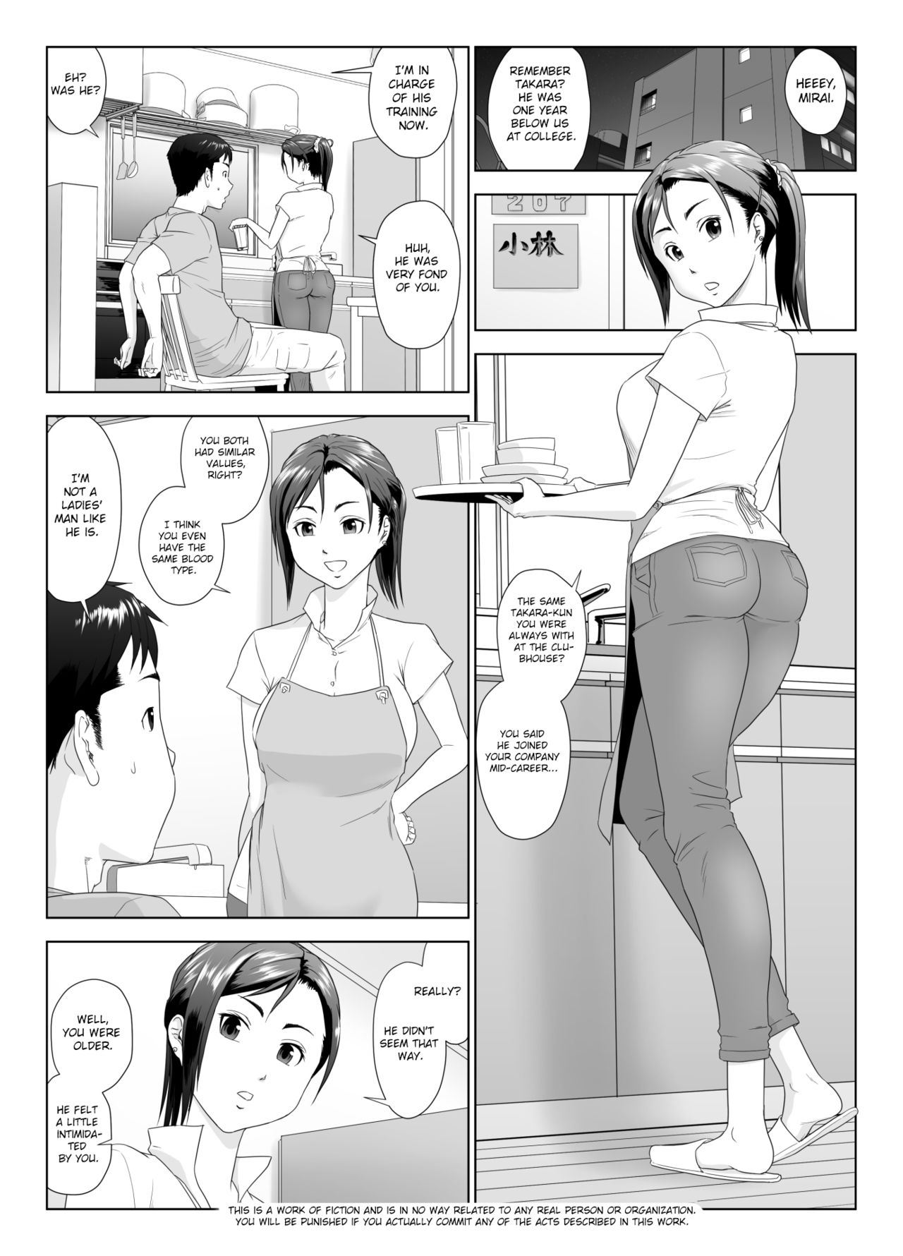 [GUNsRYU] 他人棒に喘ぐ妻1 [英訳]