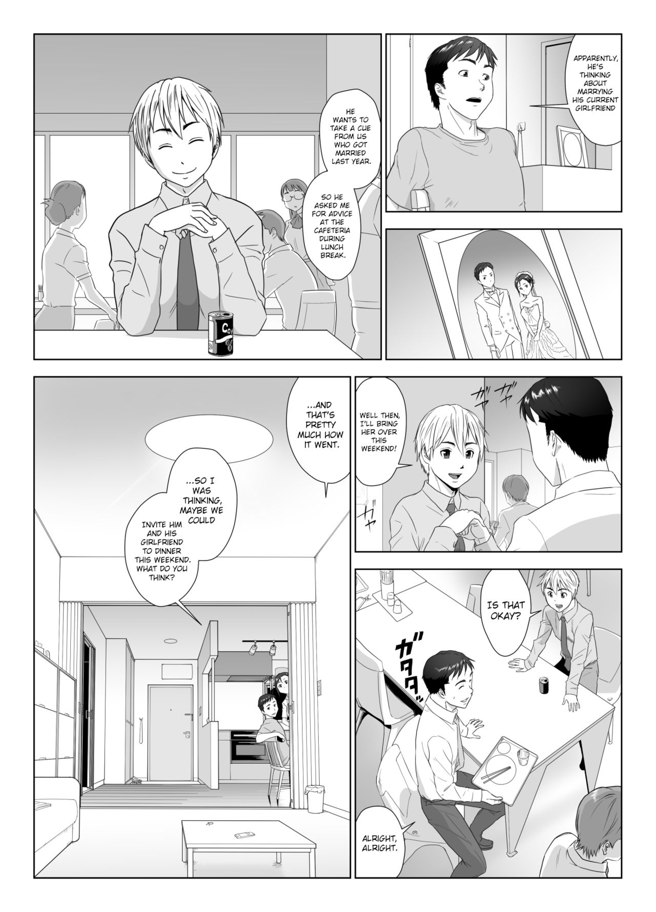 [GUNsRYU] 他人棒に喘ぐ妻1 [英訳]