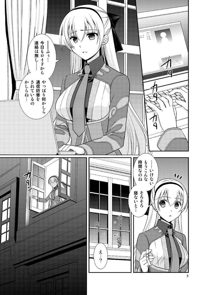 まずのつきよに
